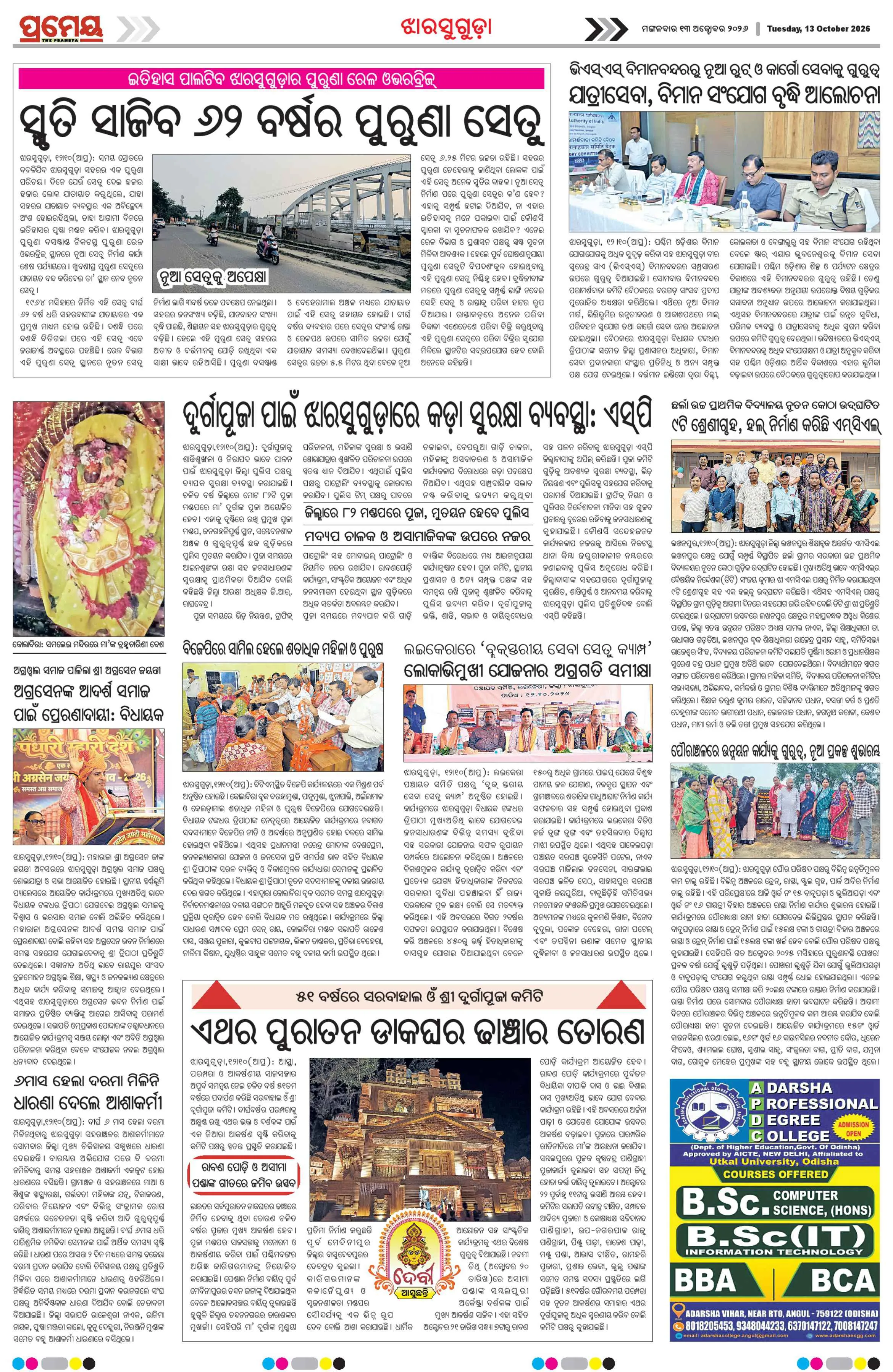 Page 22