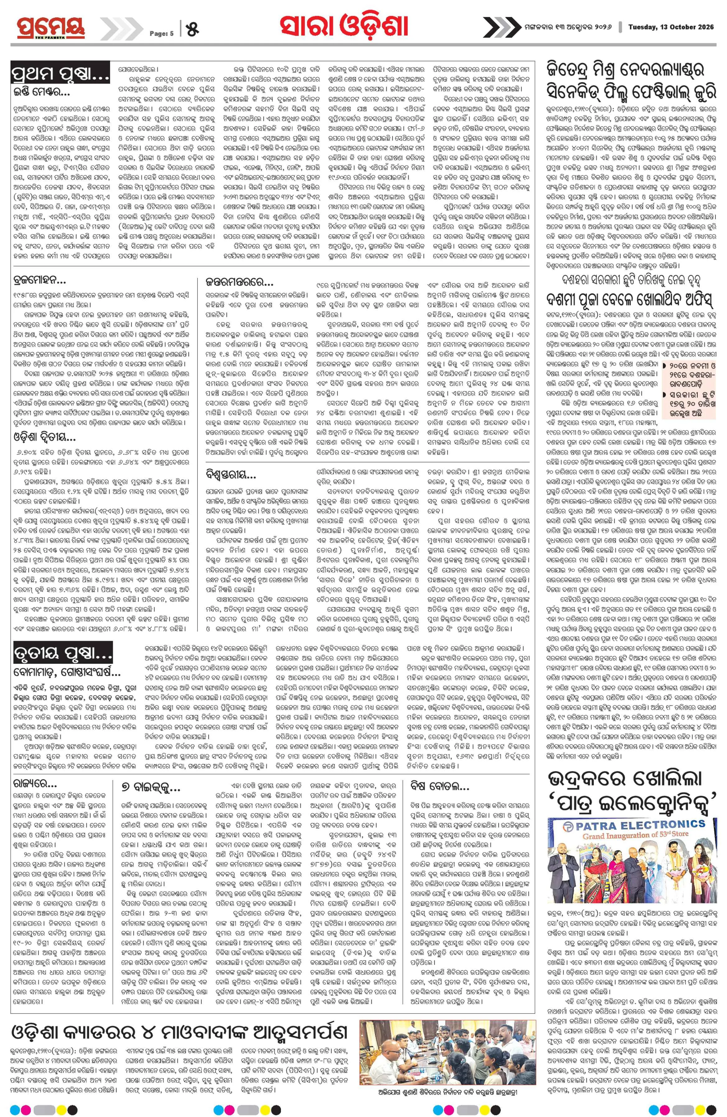Page 15