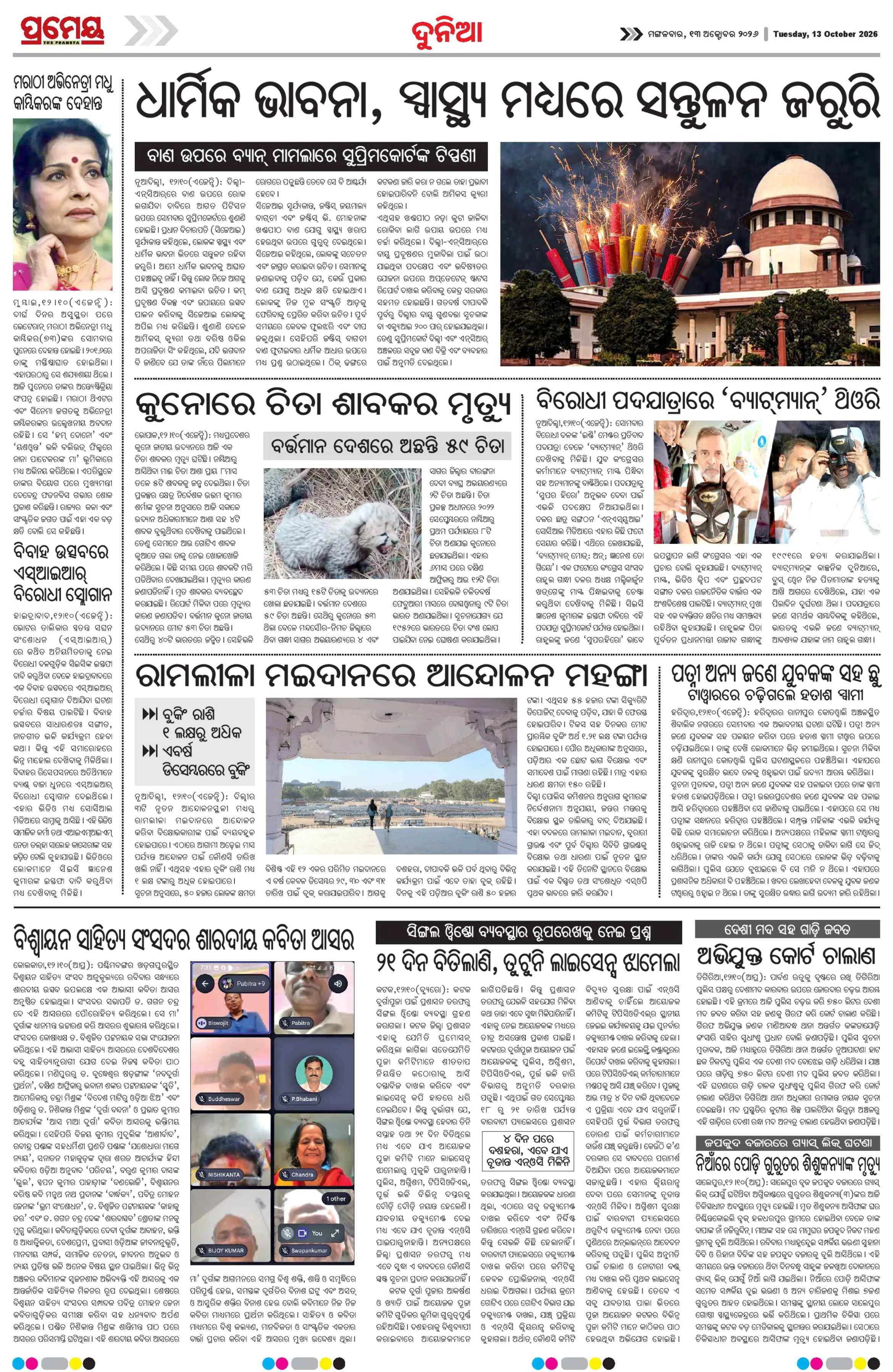 Page 30