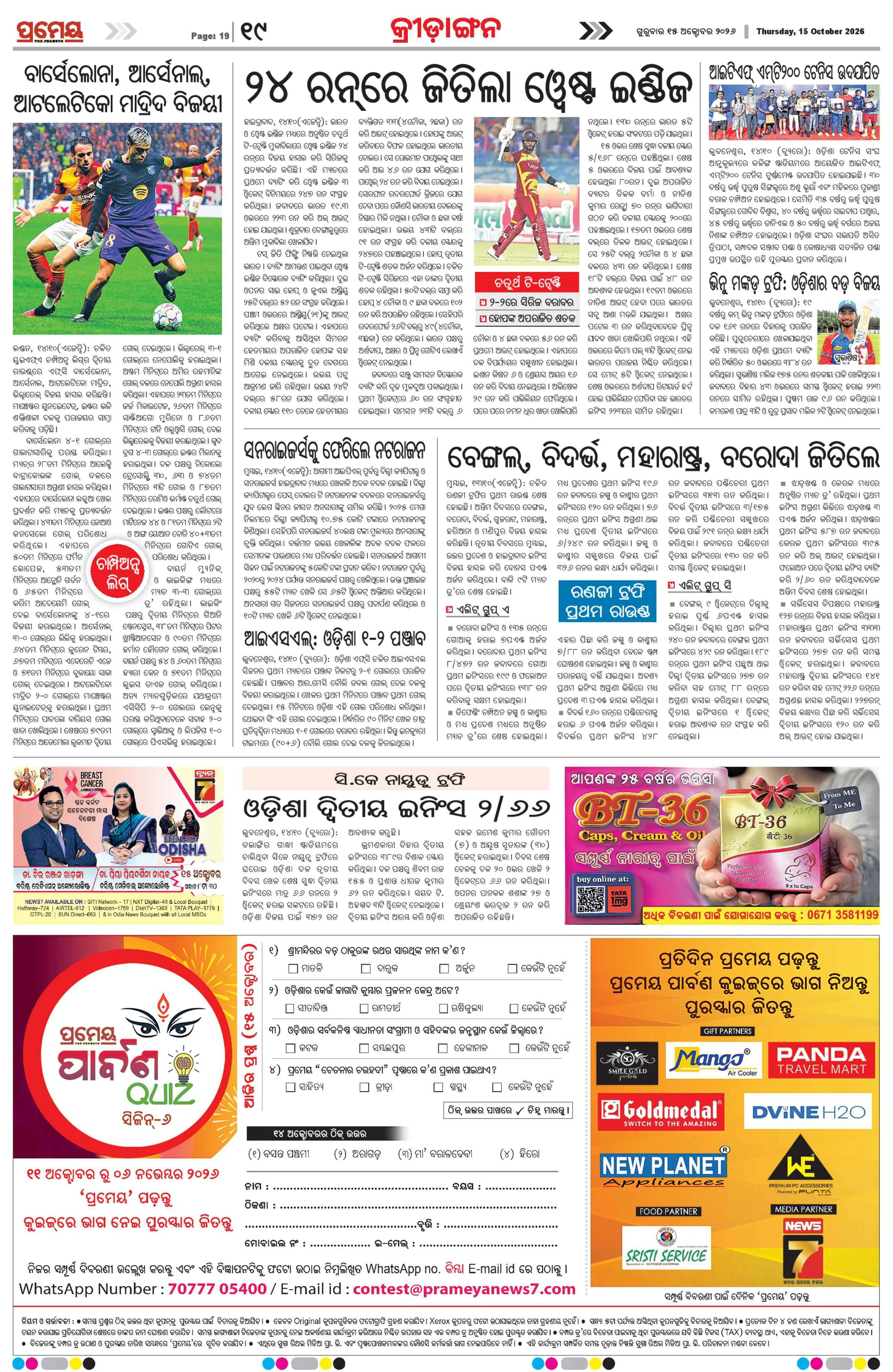 Page 19