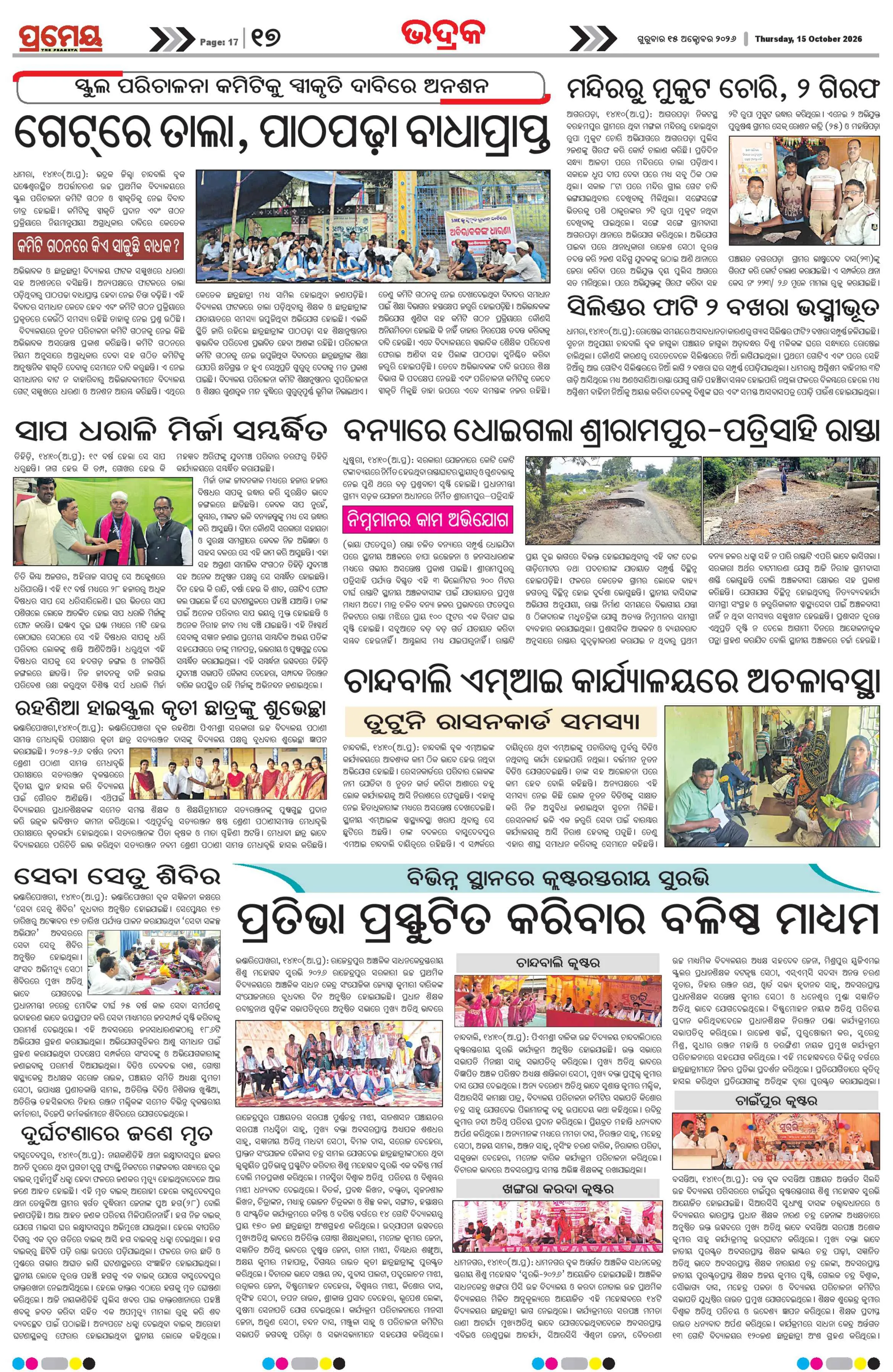 Page 22