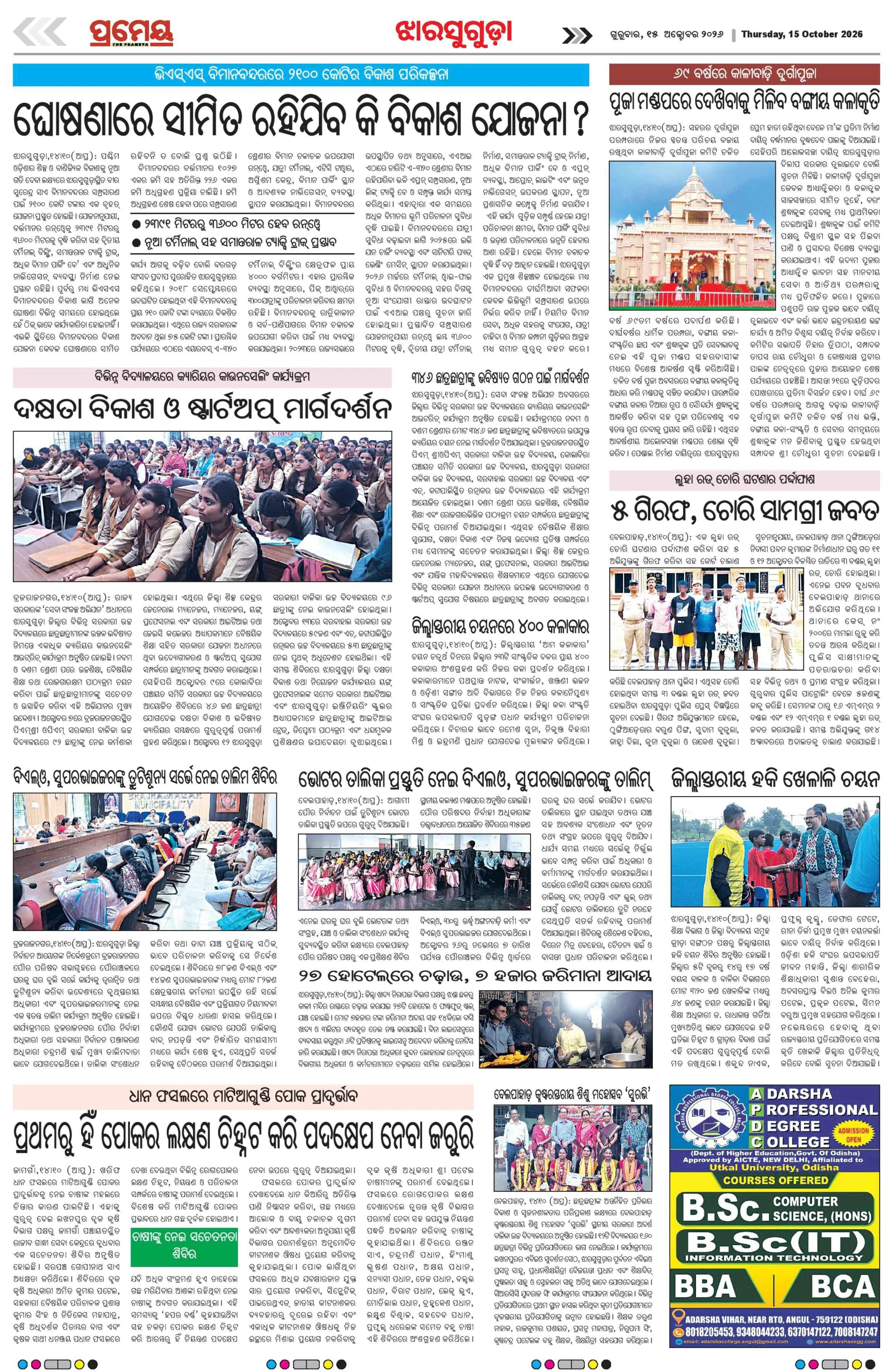 Page 22
