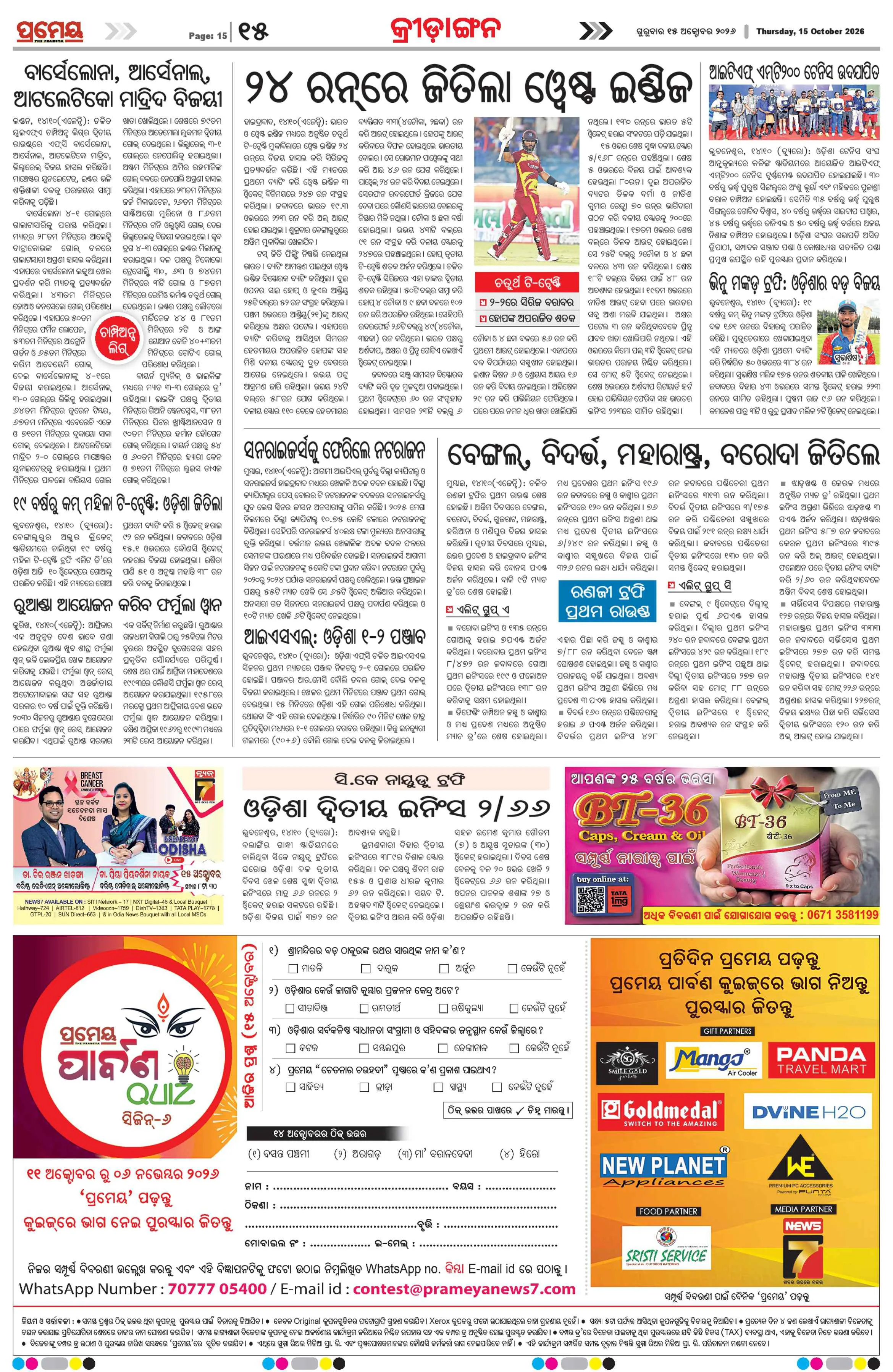 Page 22