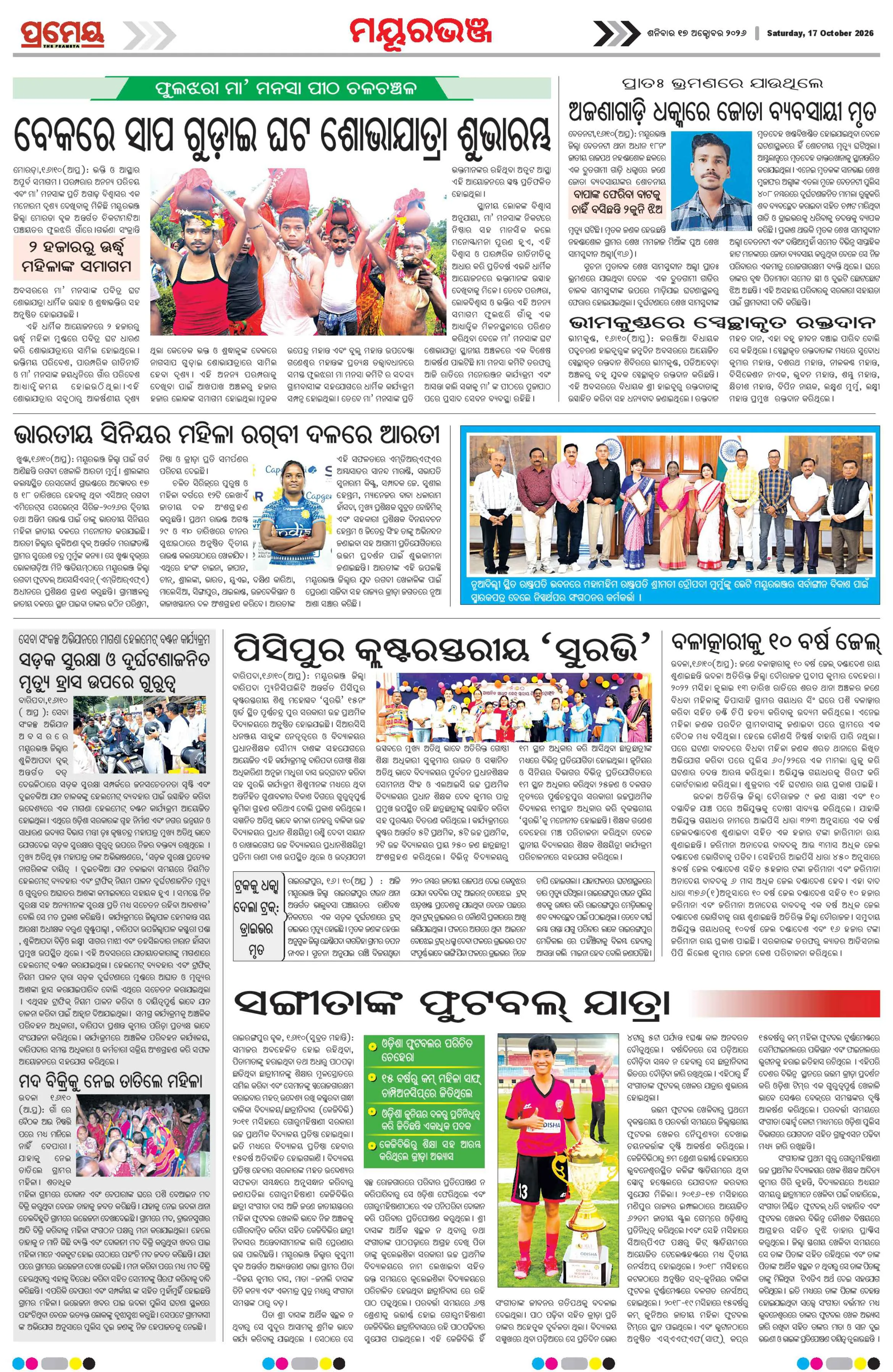 Page 10