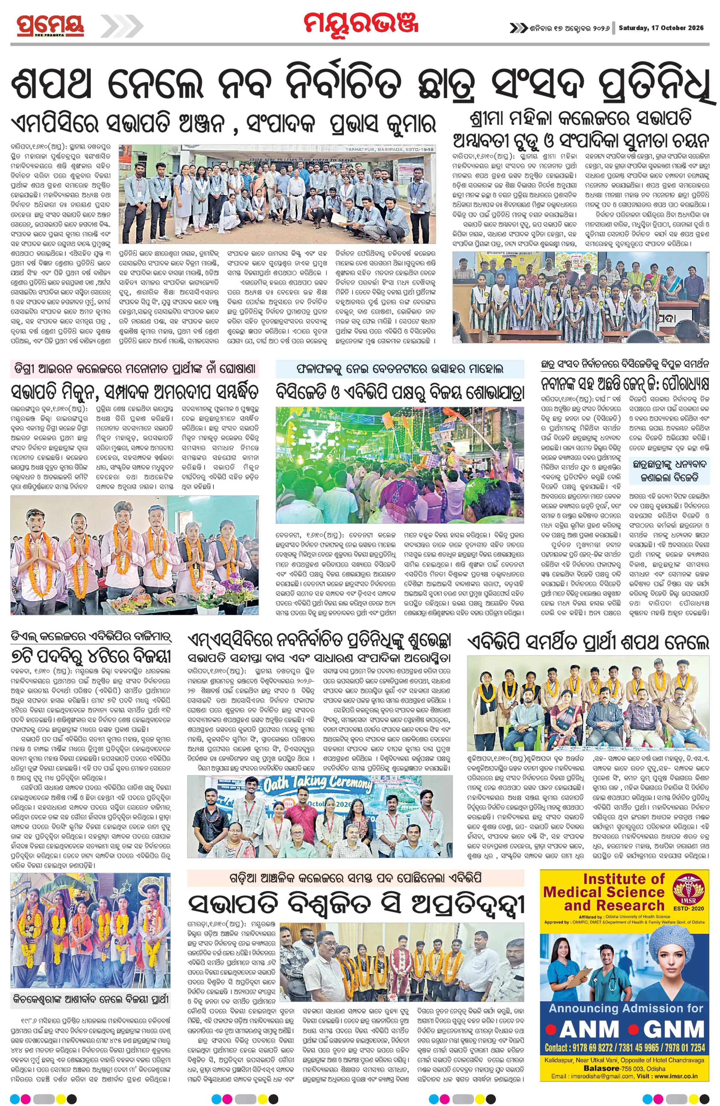 Page 4