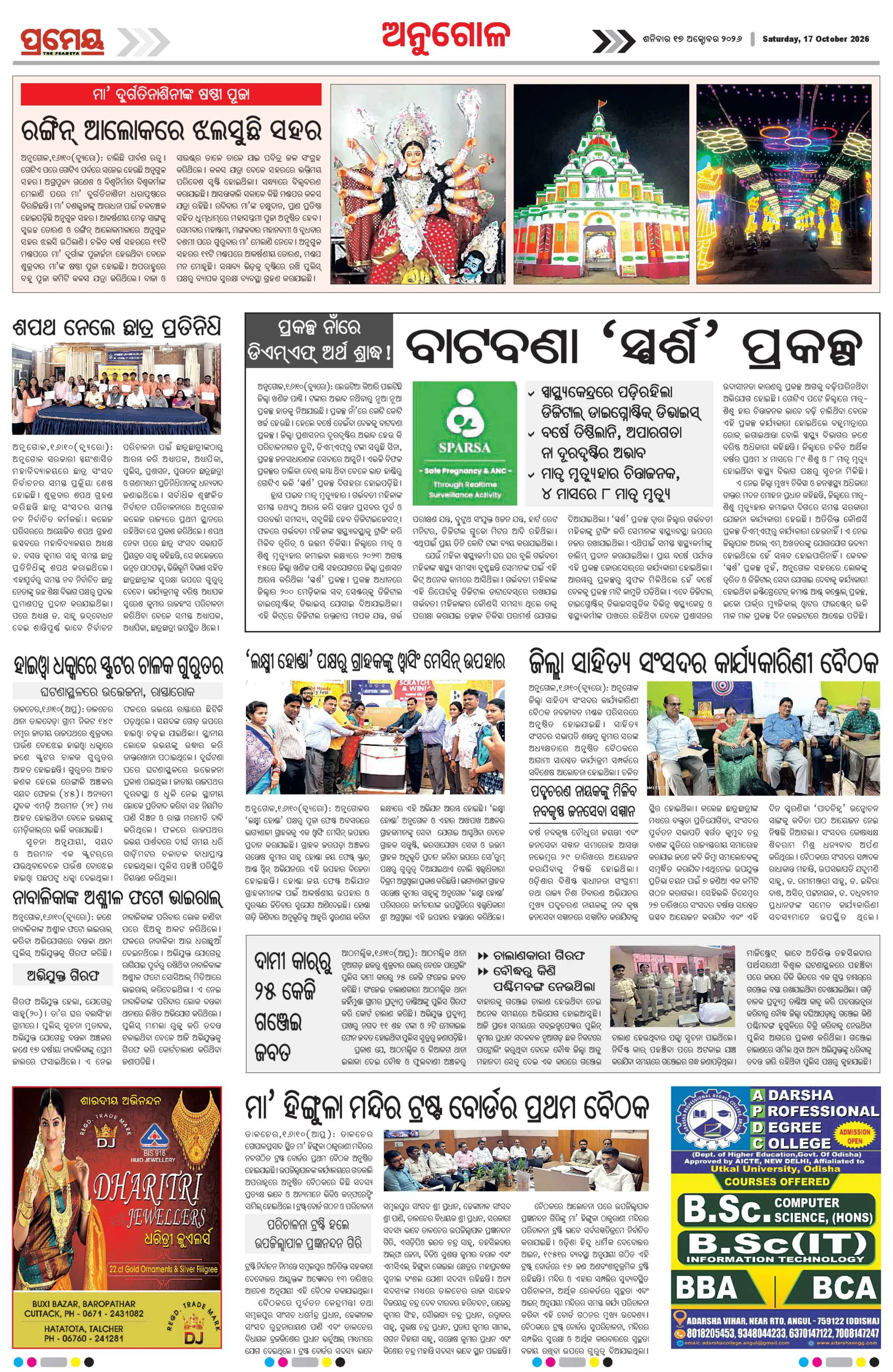 Page 4