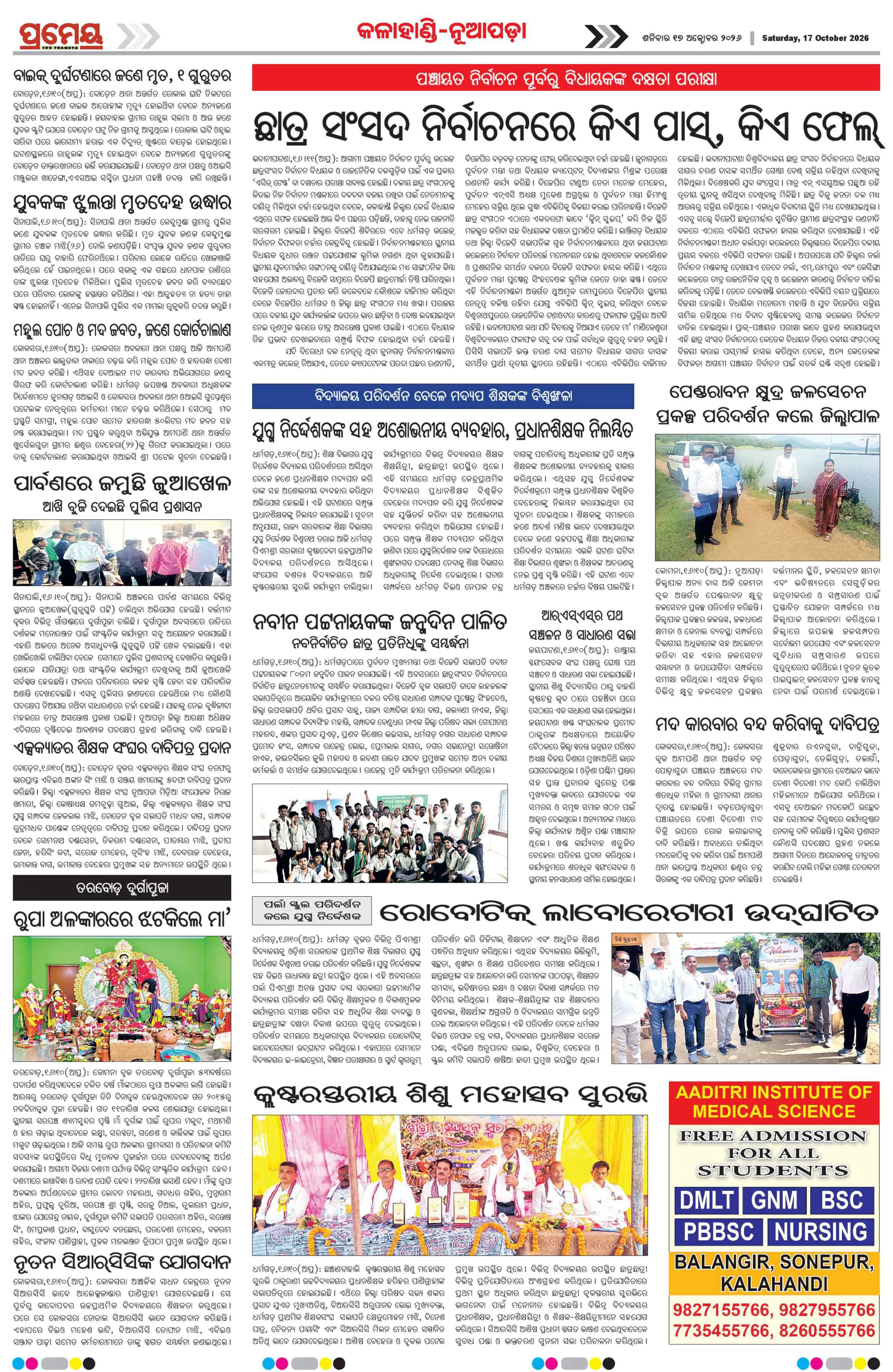 Page 21