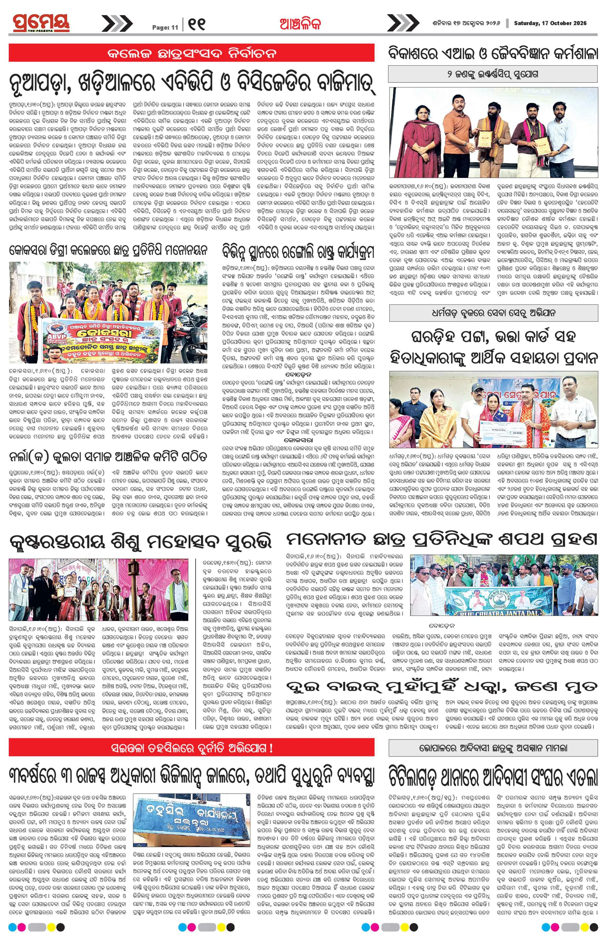 Page 22
