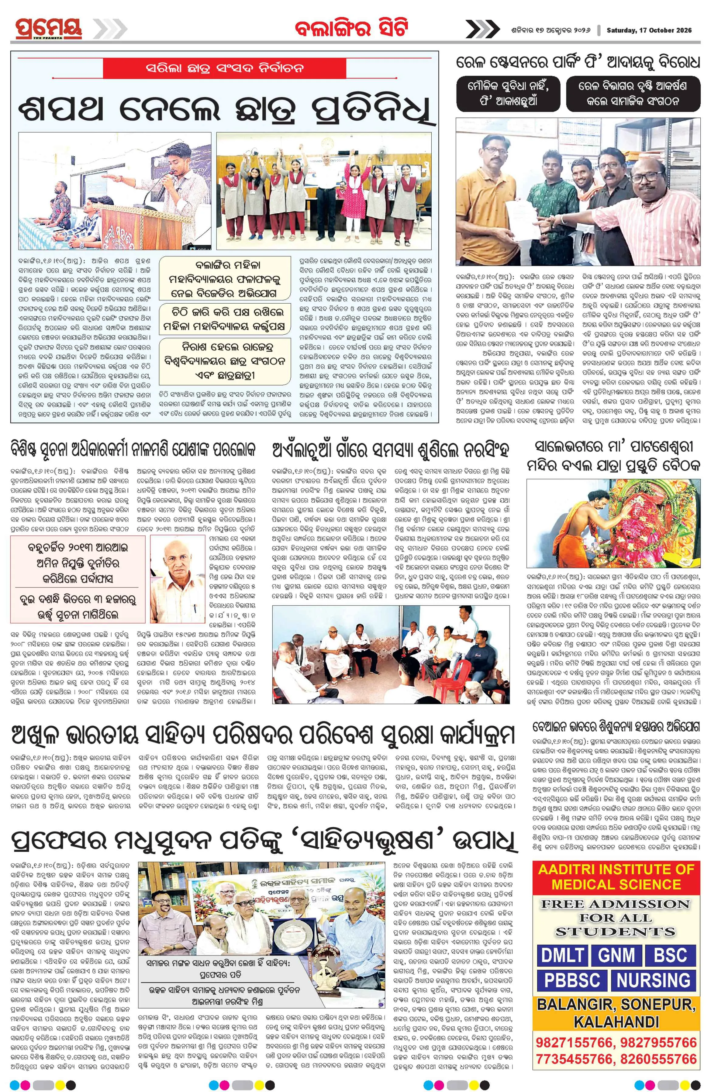 Page 4