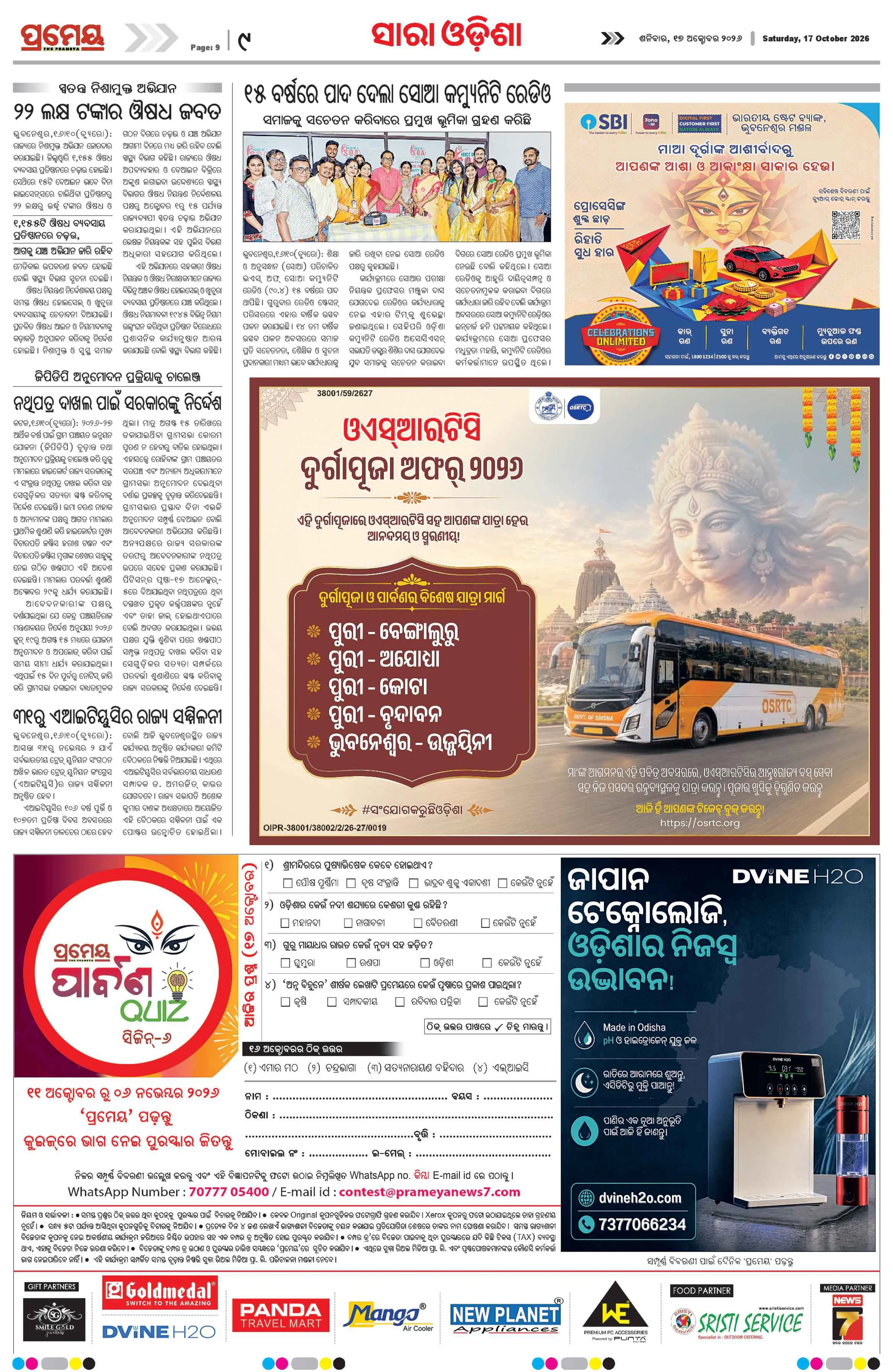 Page 15