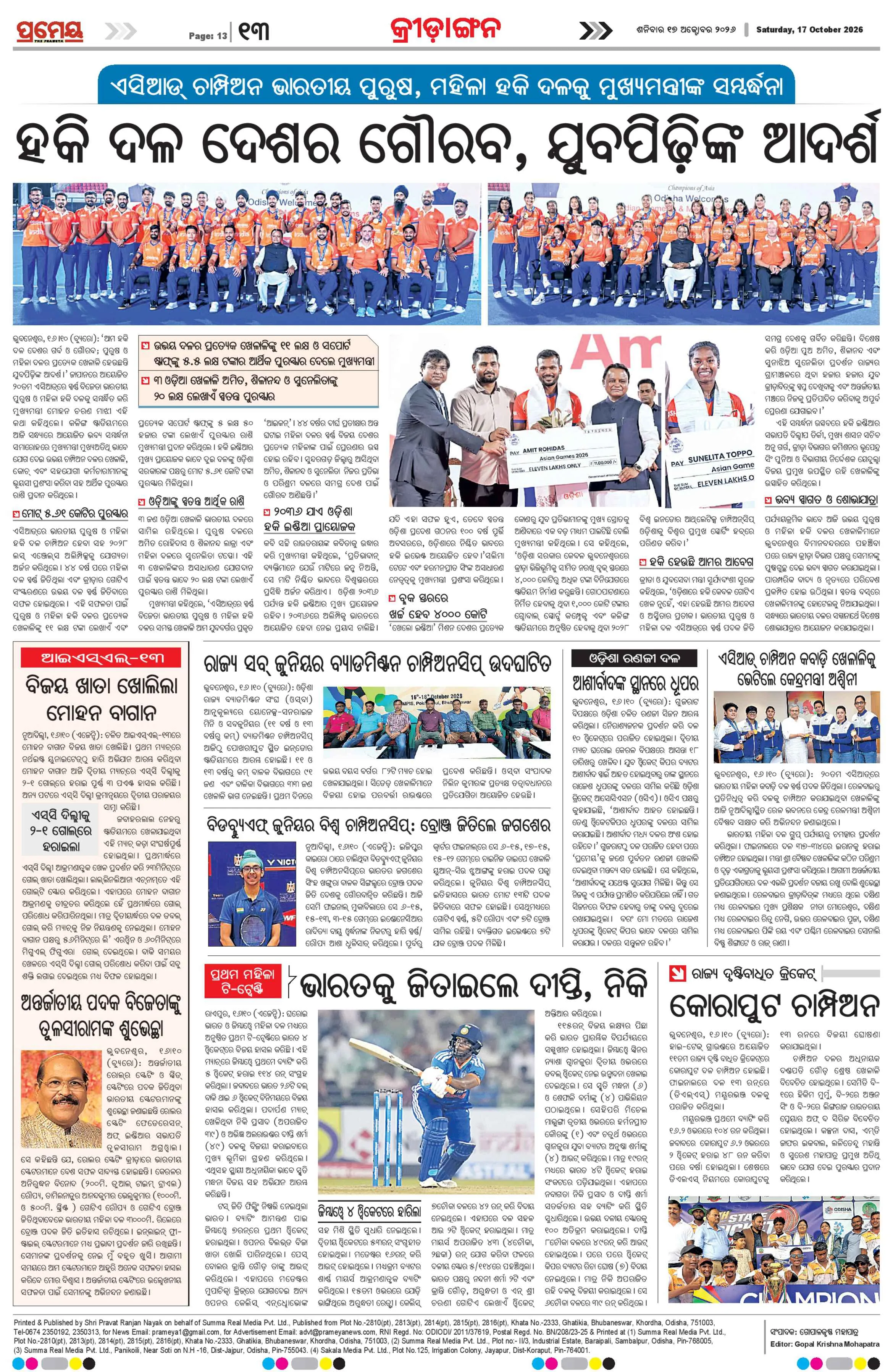 Page 21