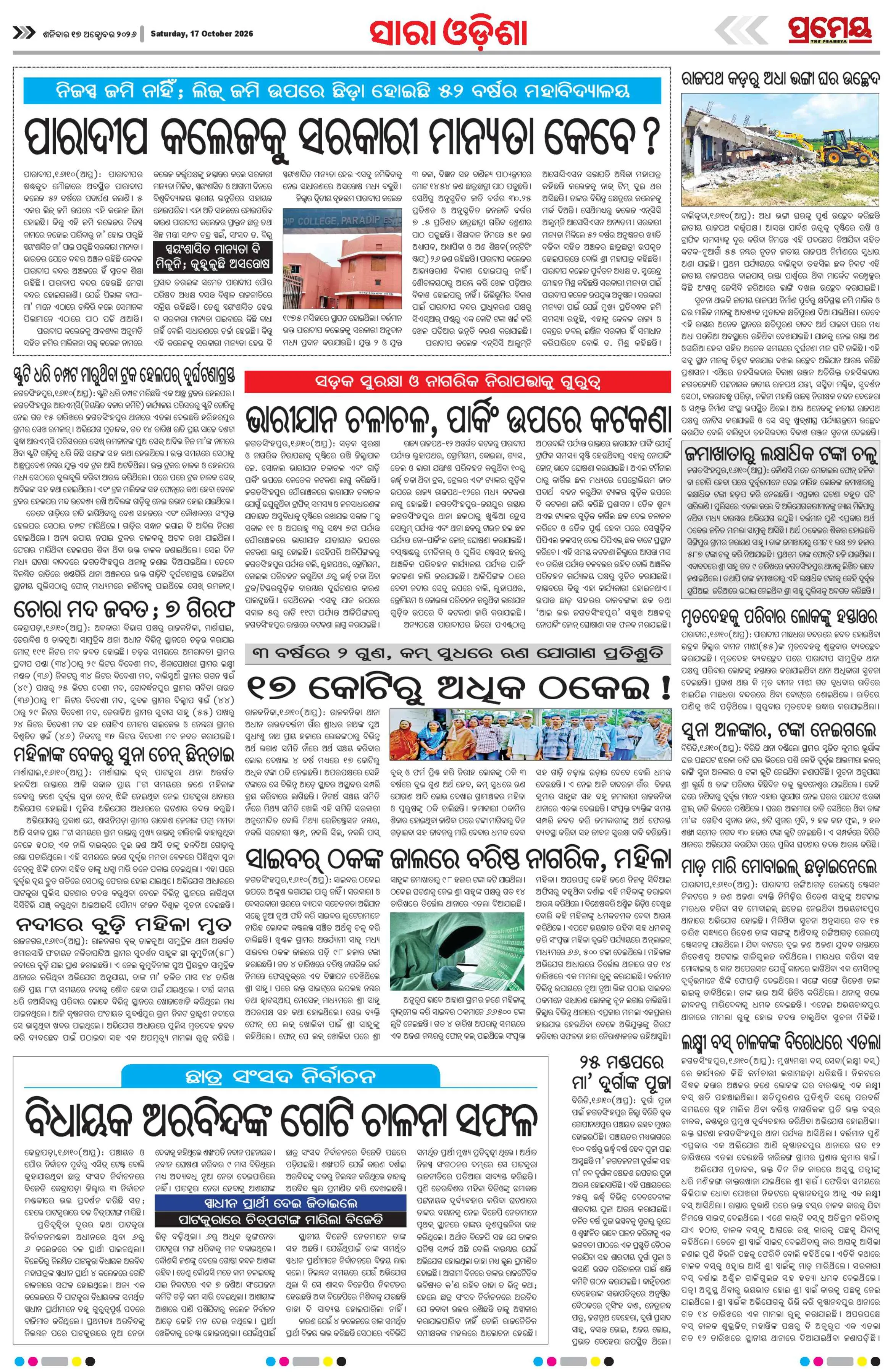 Page 27