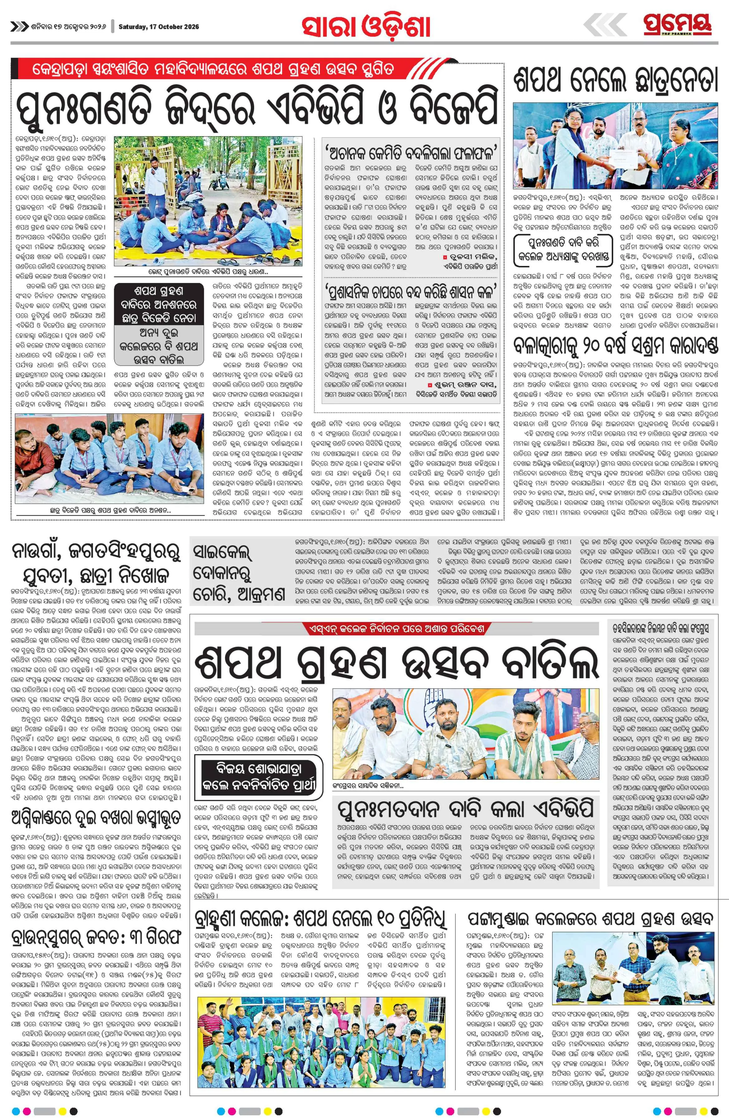 Page 29