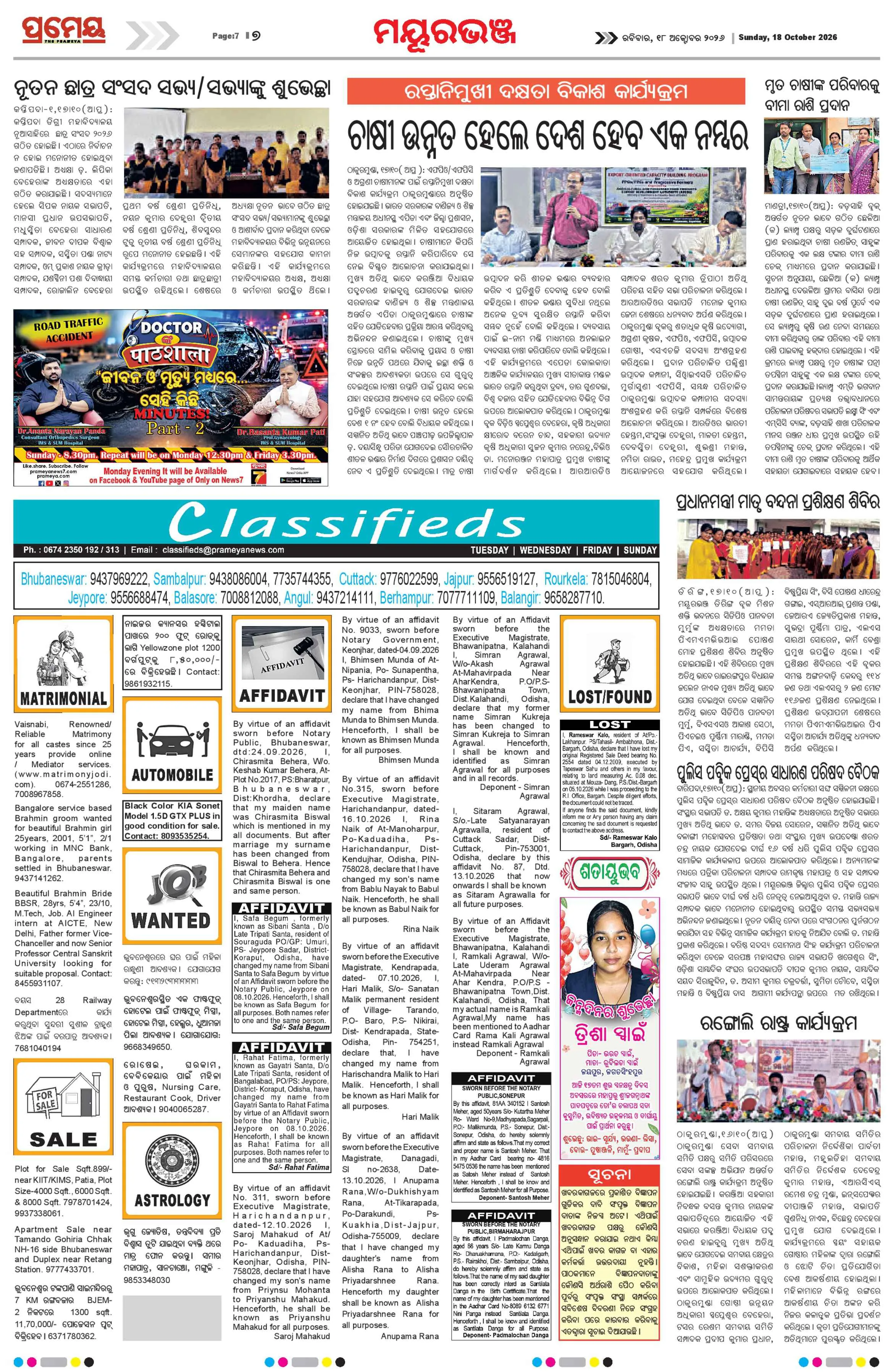 Page 11