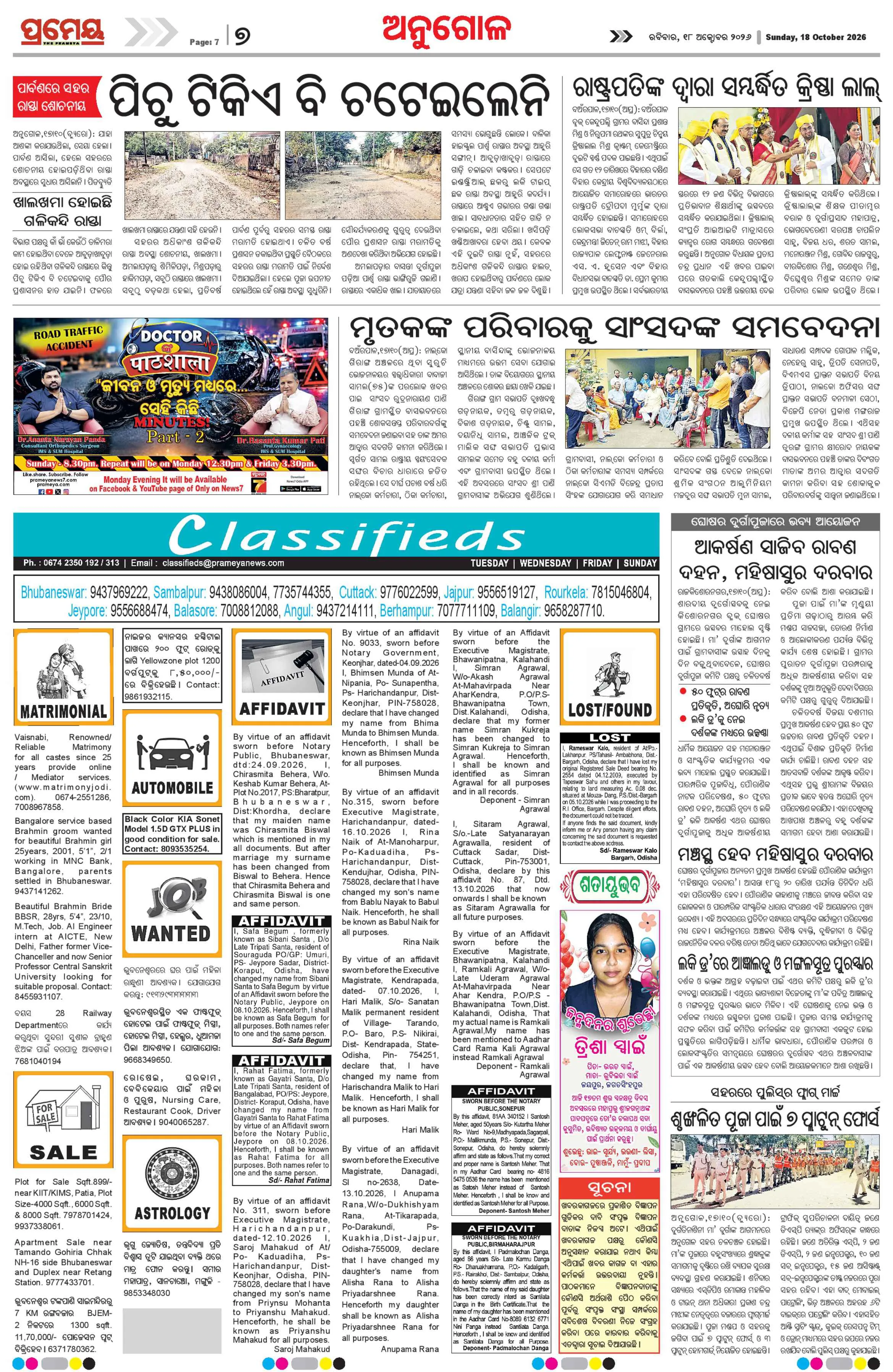Page 11