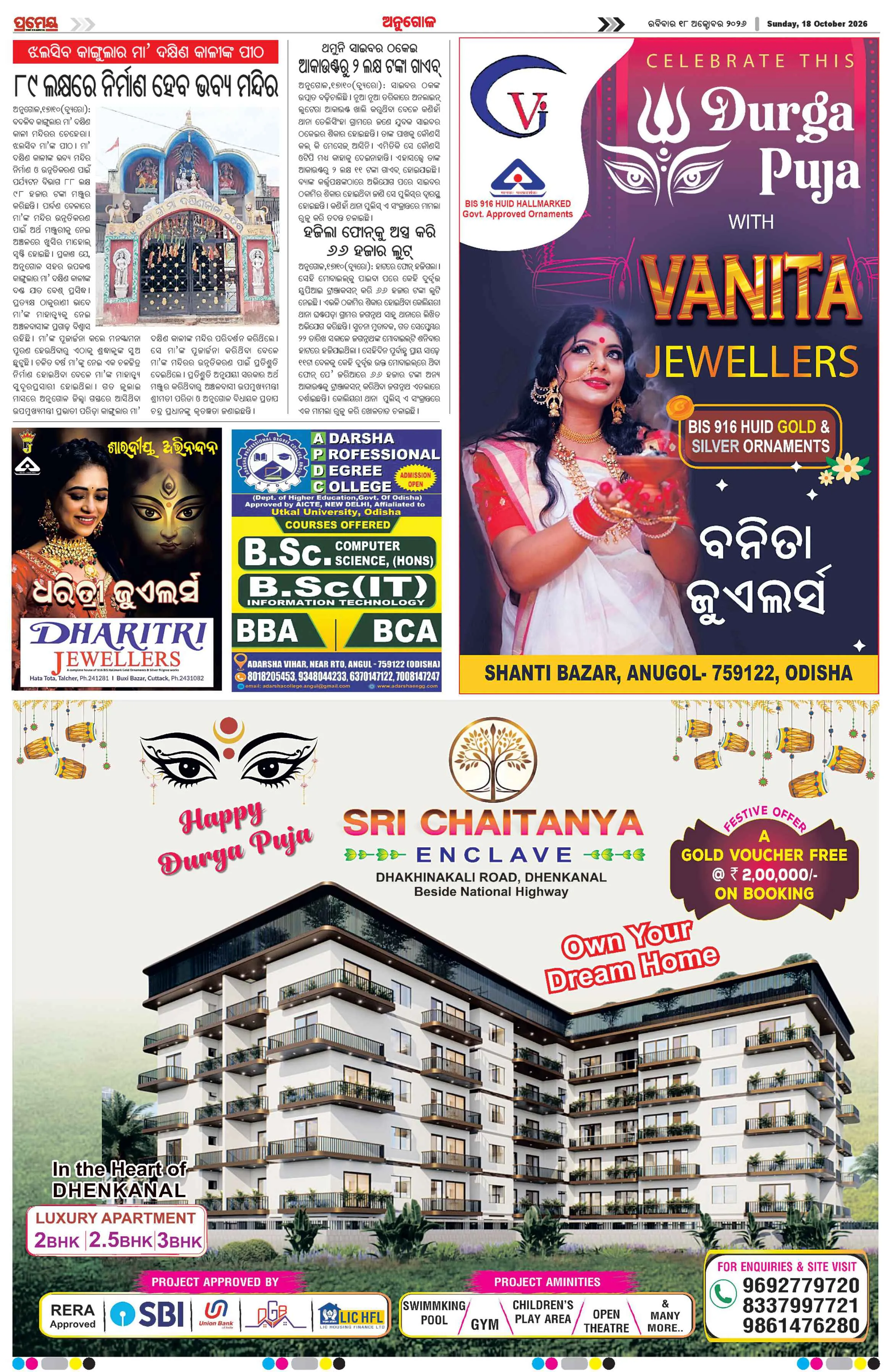 Page 4