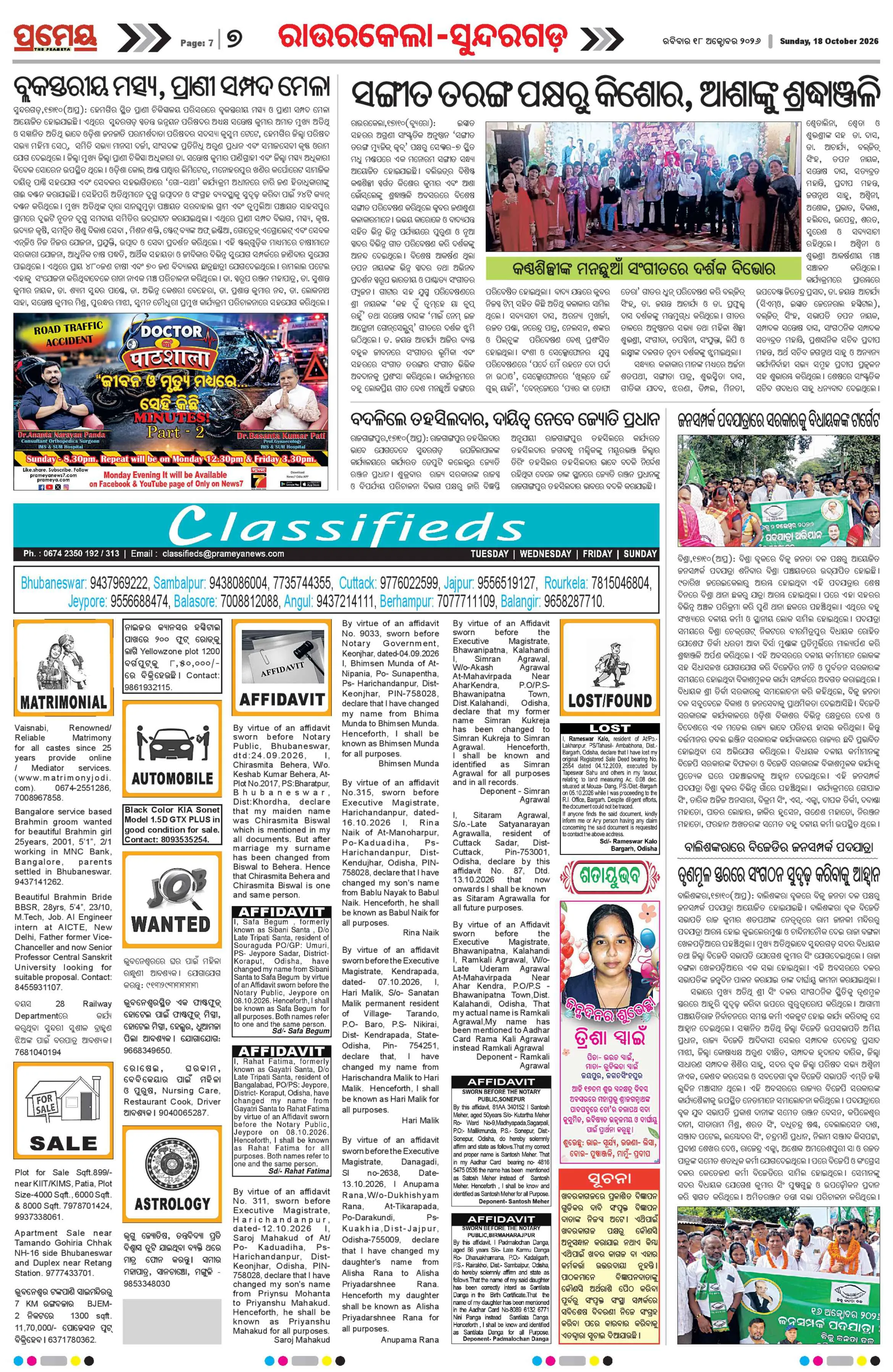 Page 11