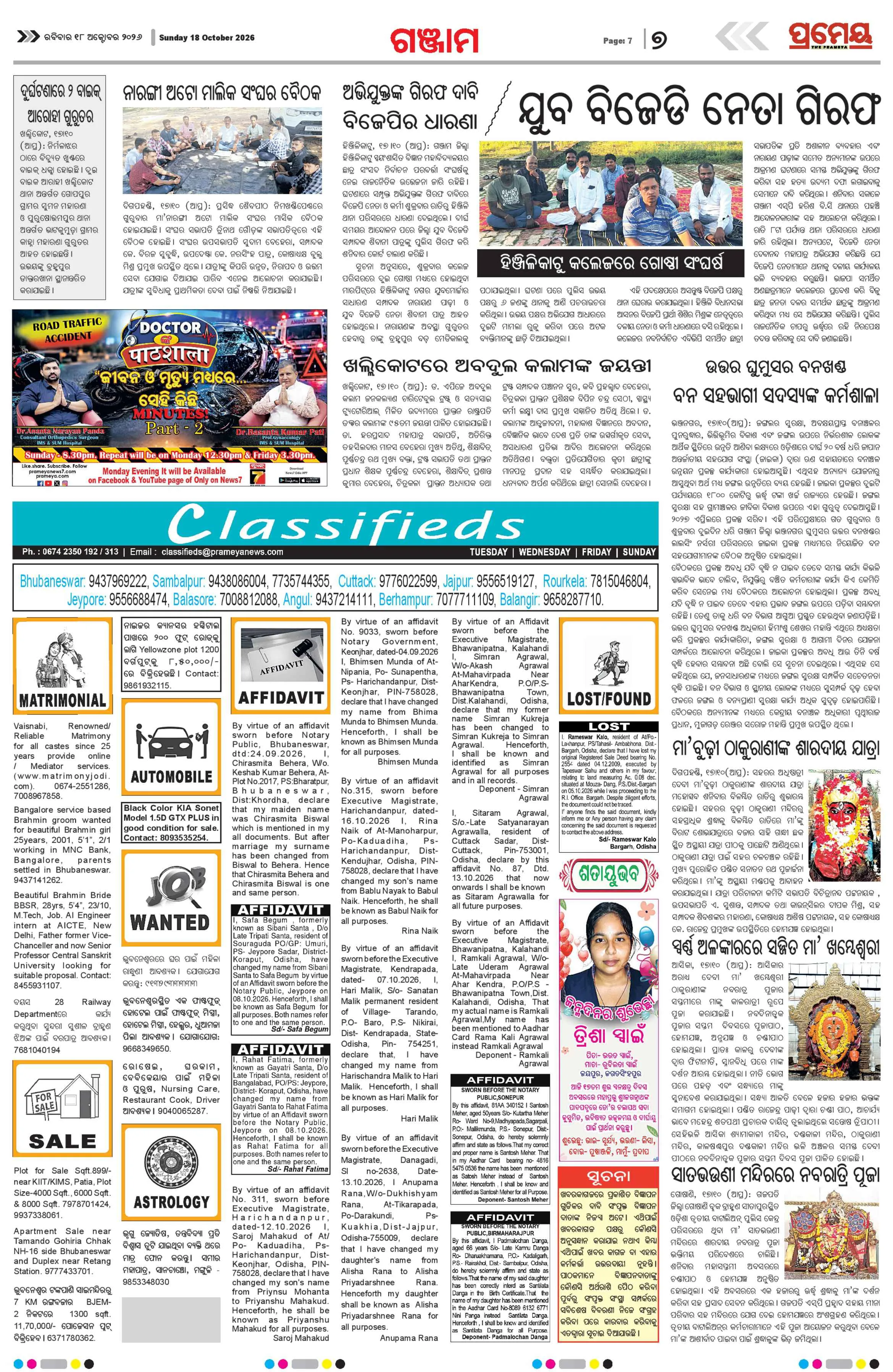Page 11