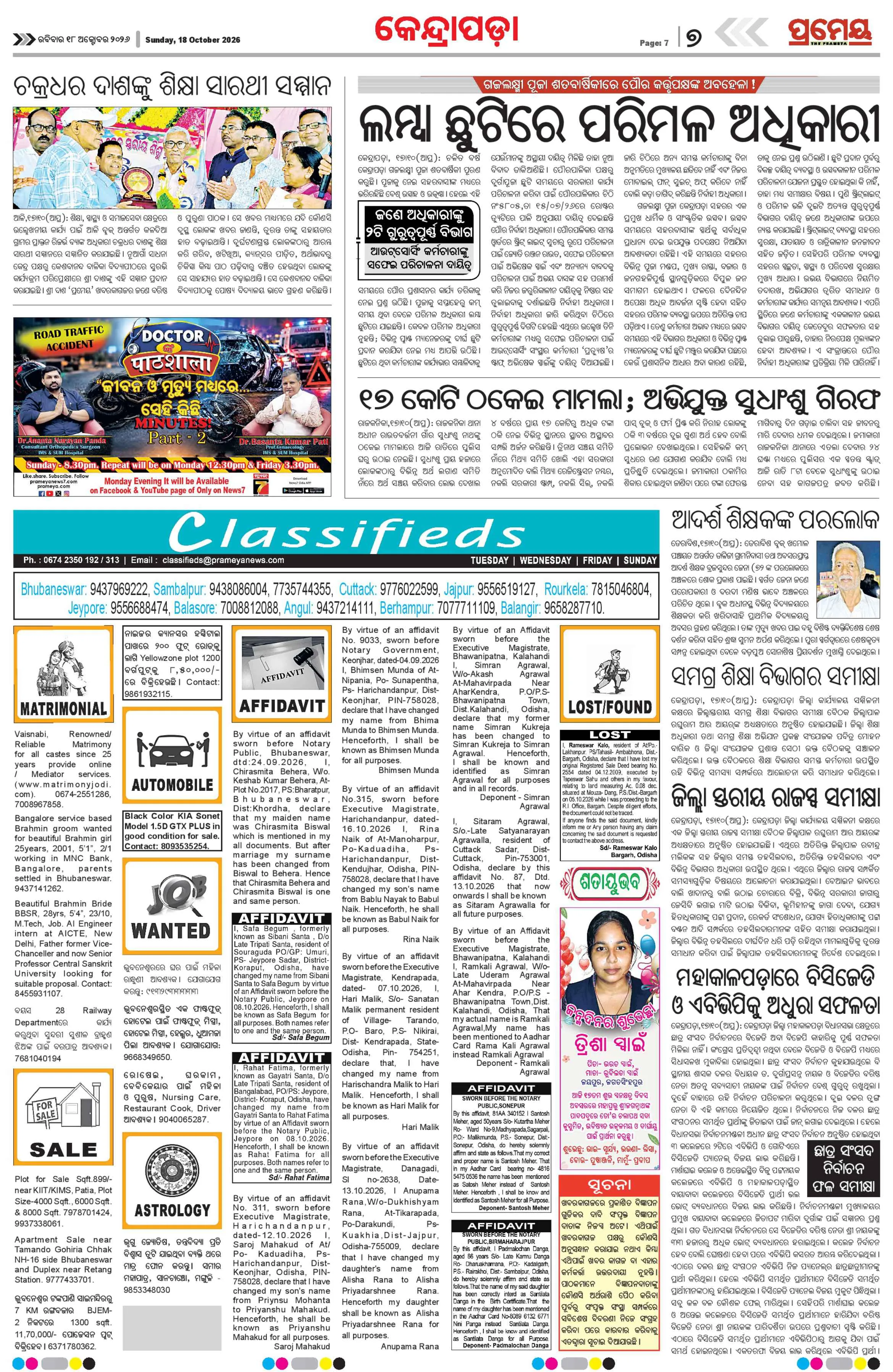 Page 11