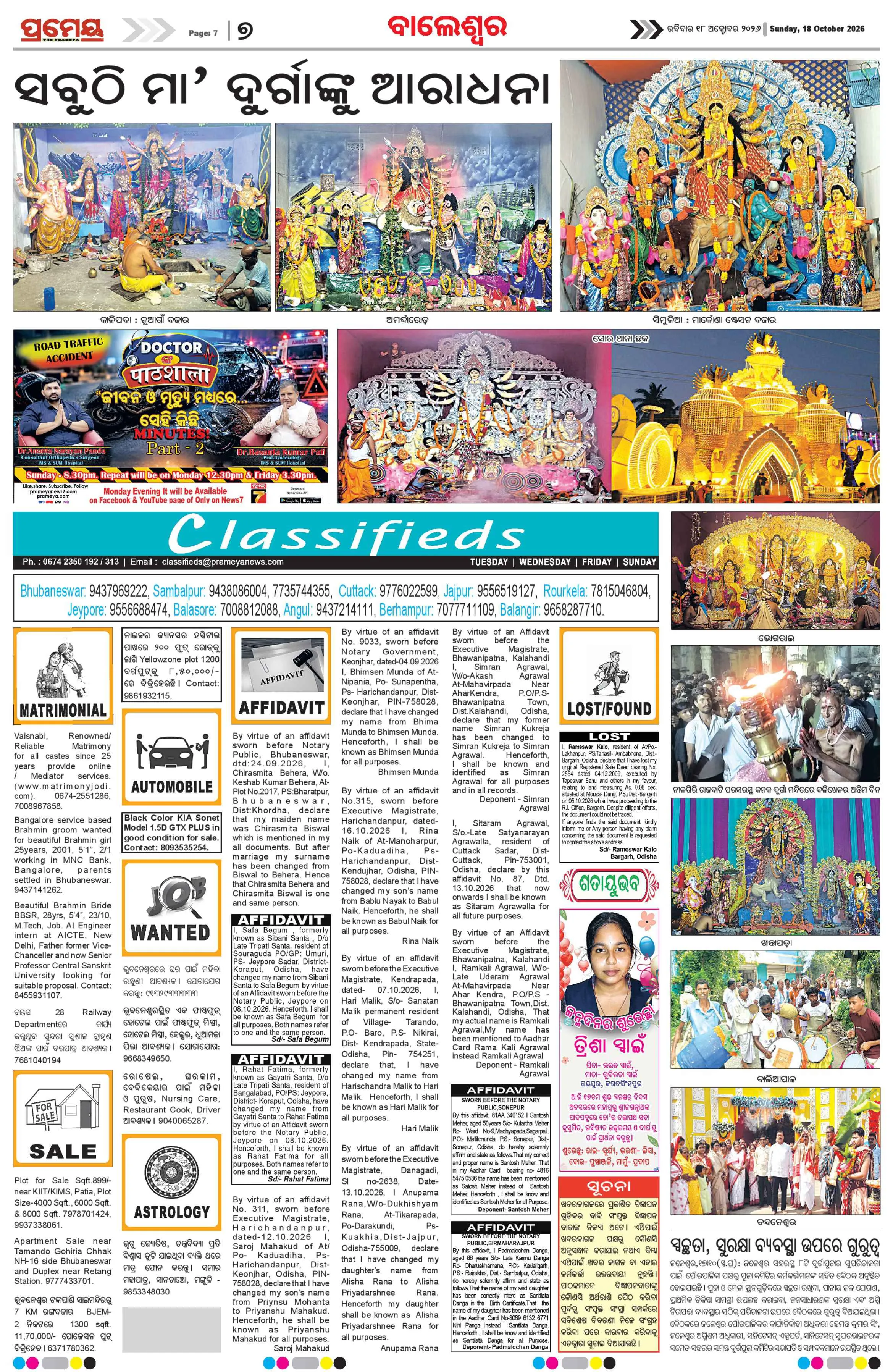 Page 11