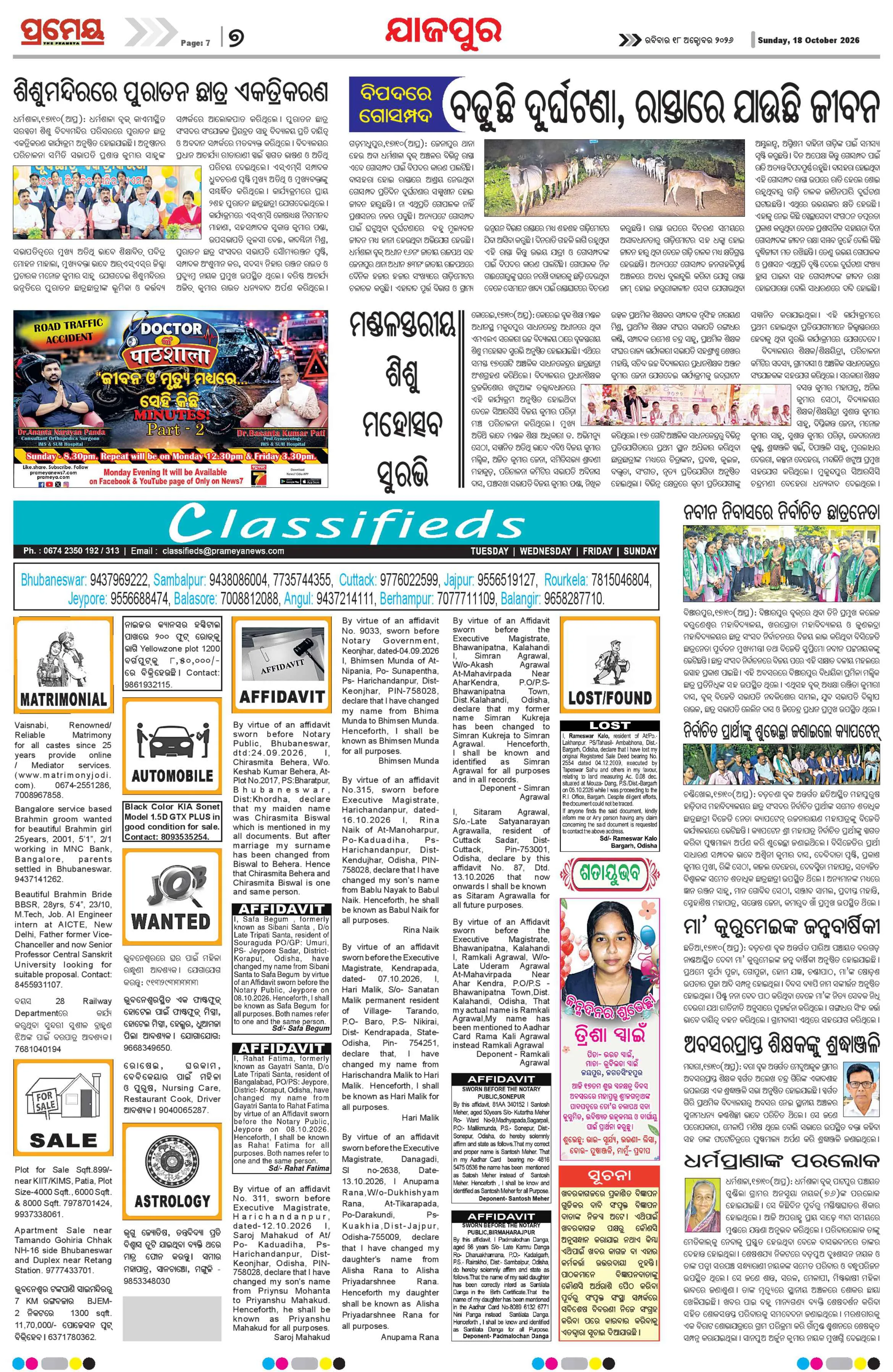 Page 11