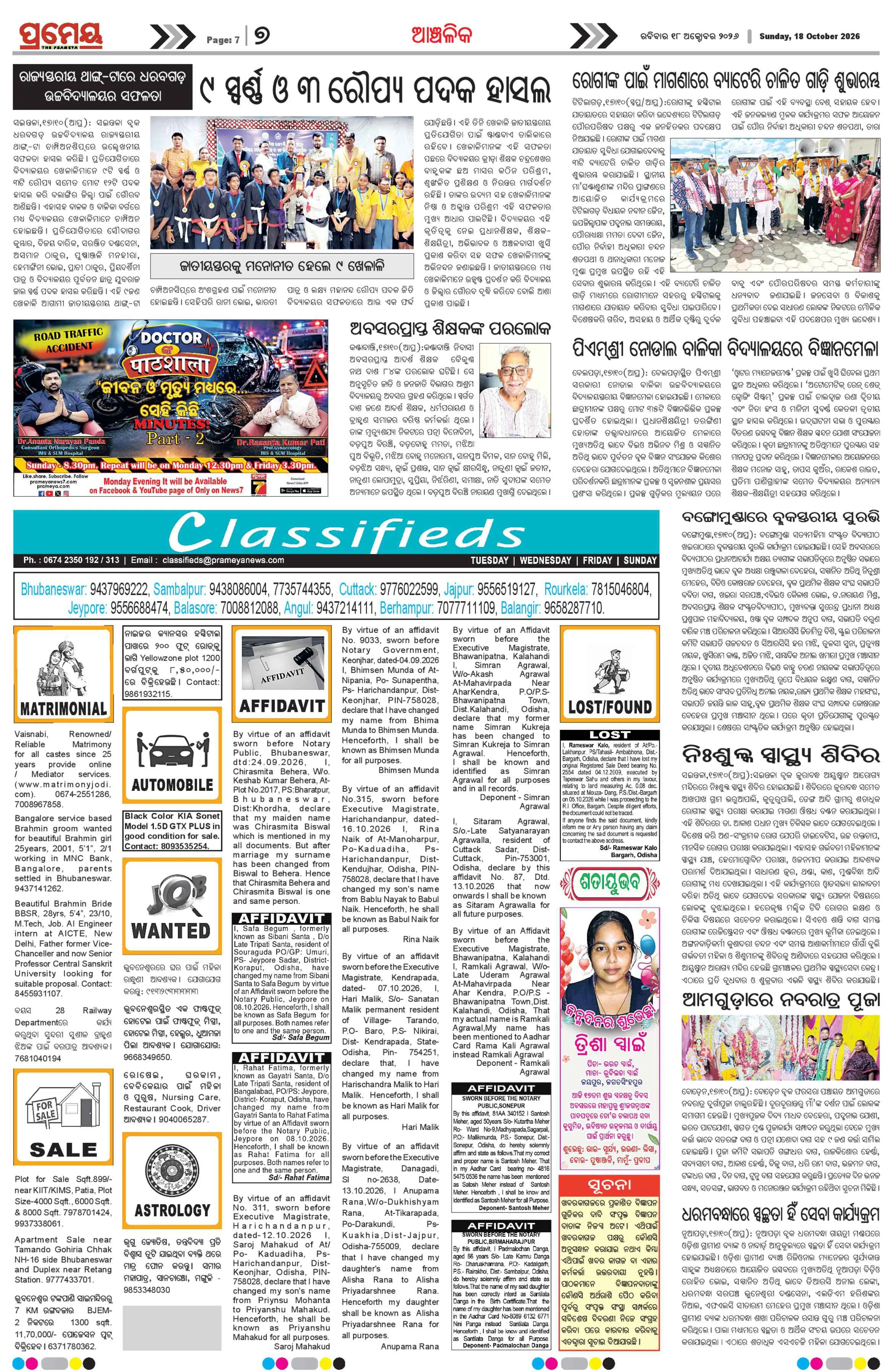 Page 11