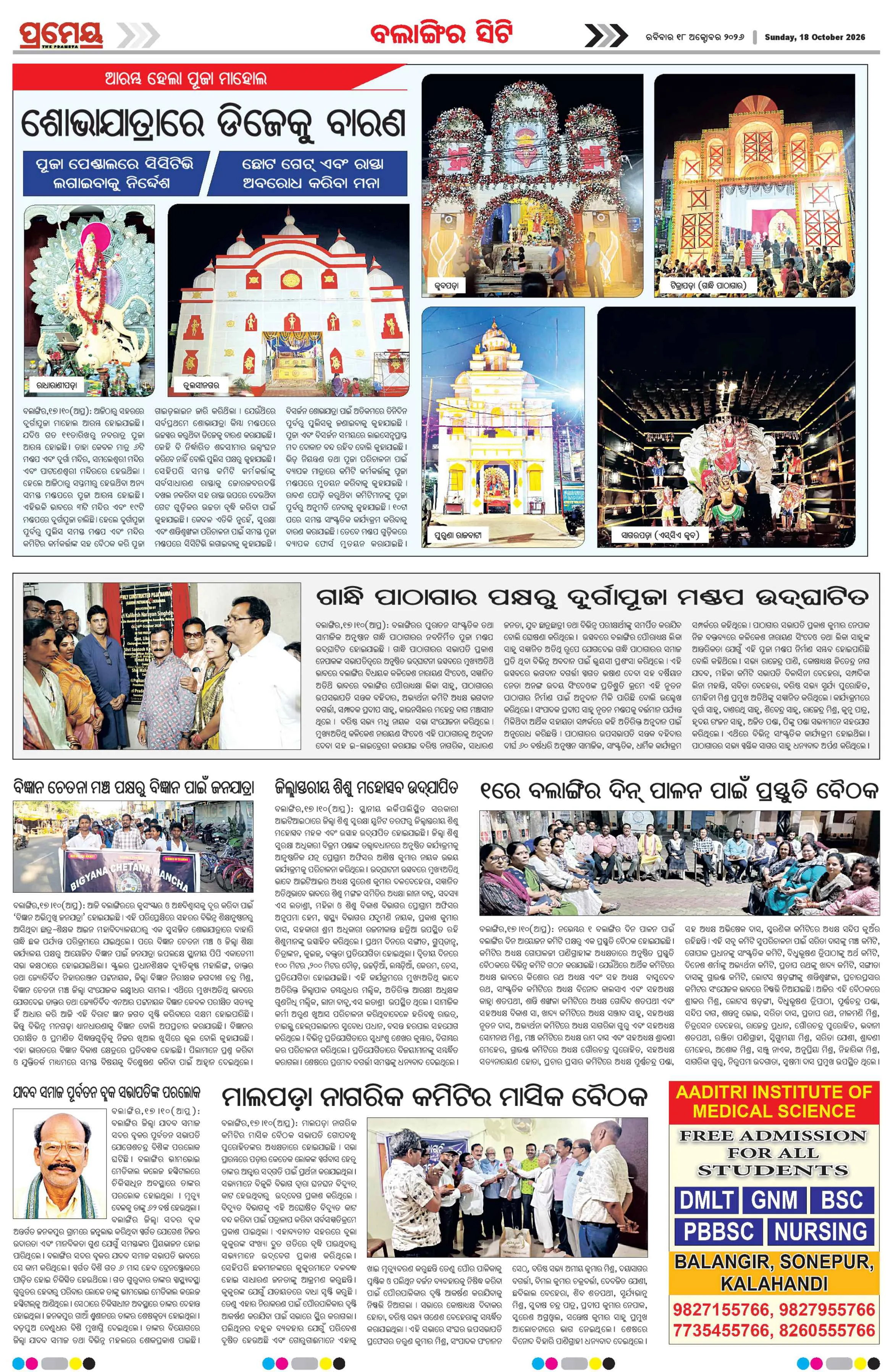 Page 4