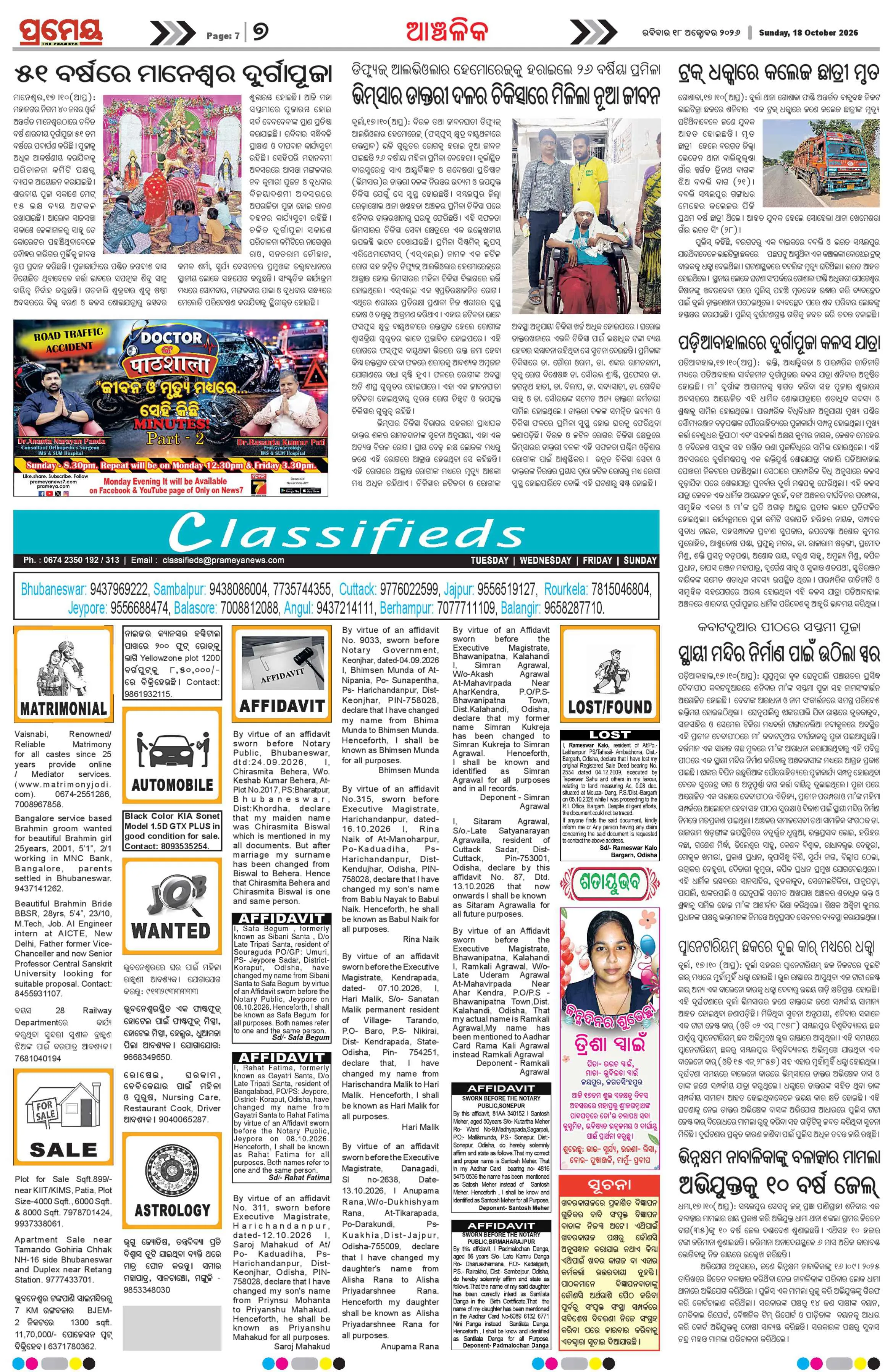 Page 11