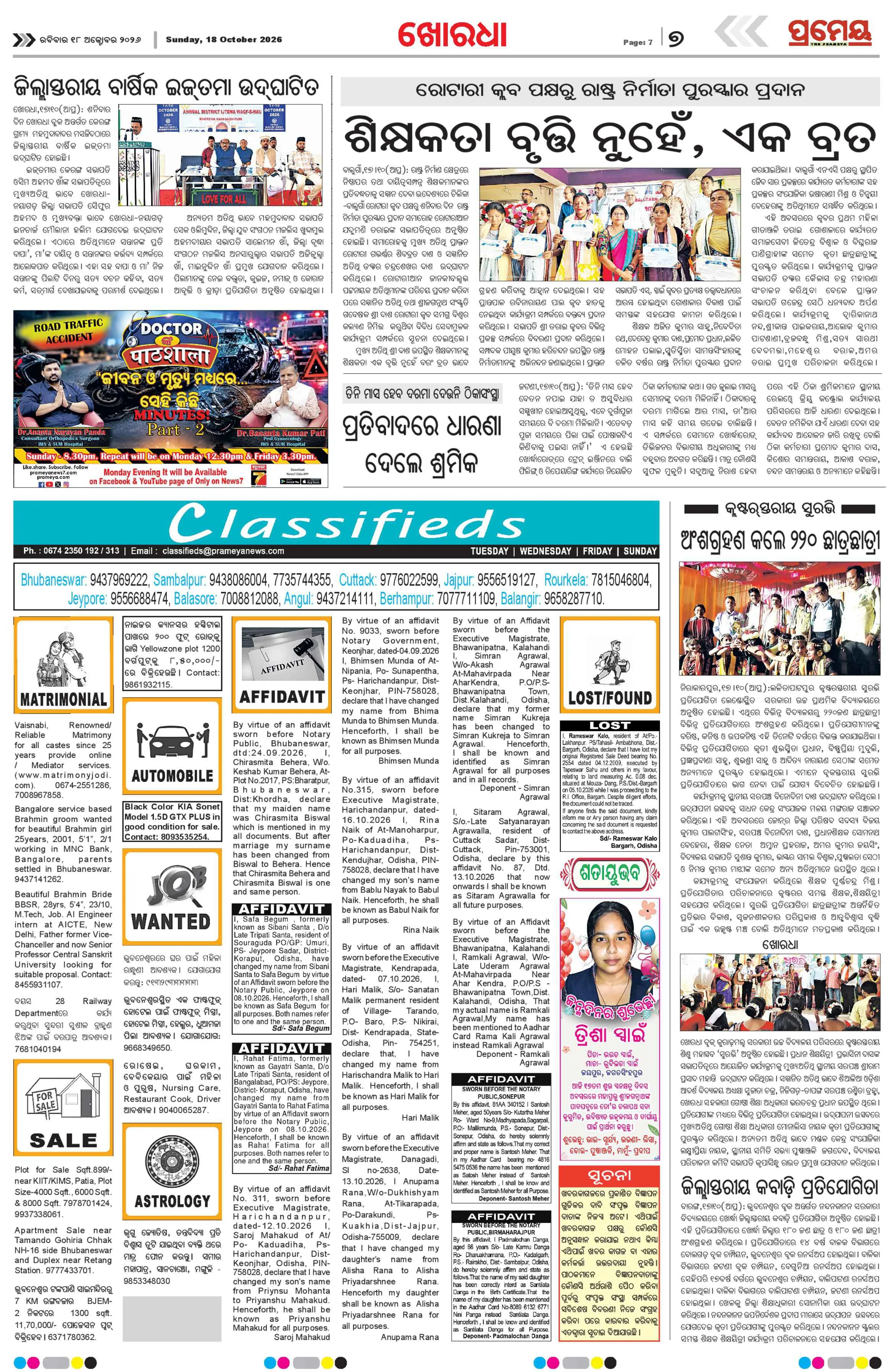 Page 11