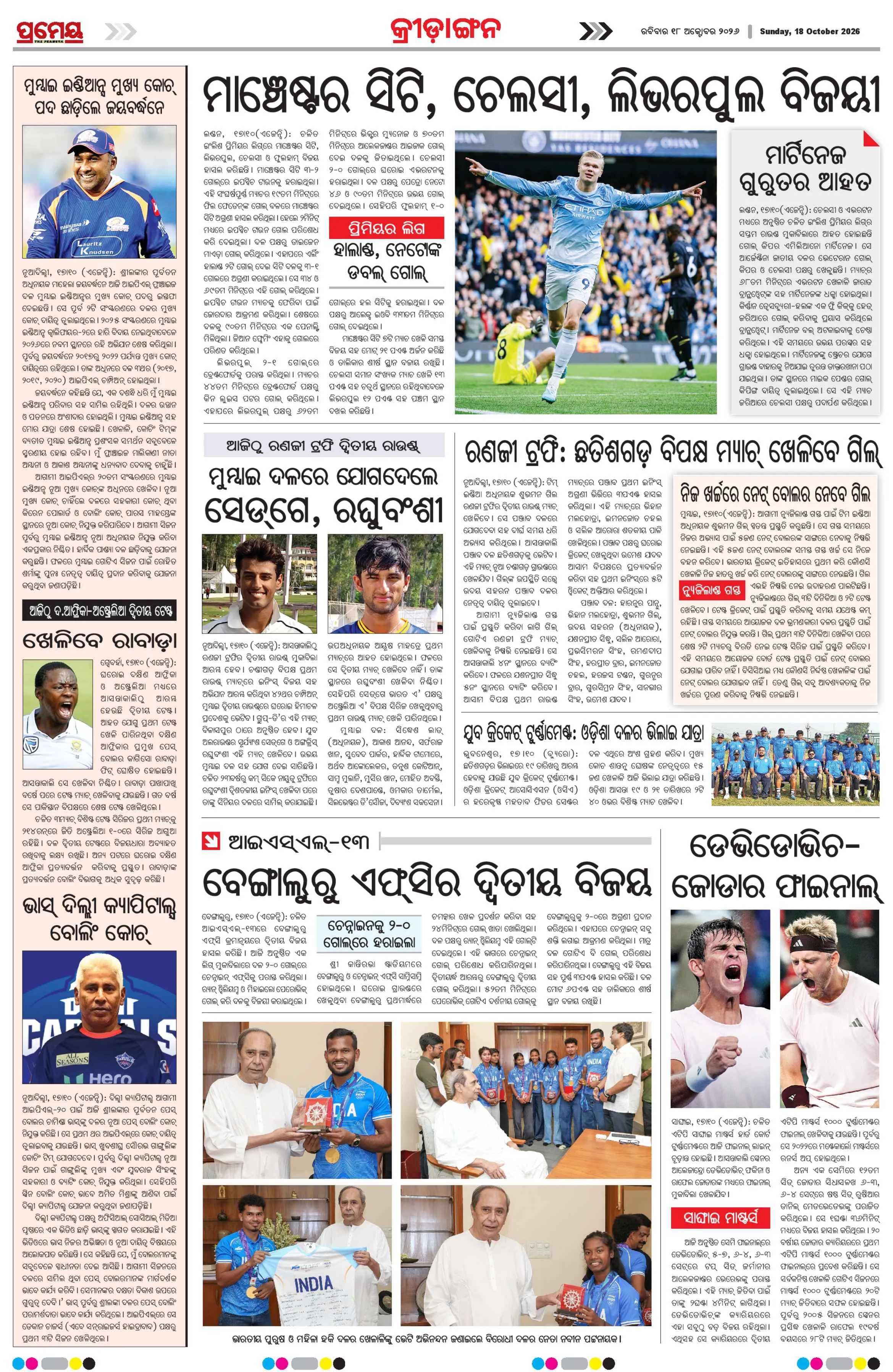 Page 18