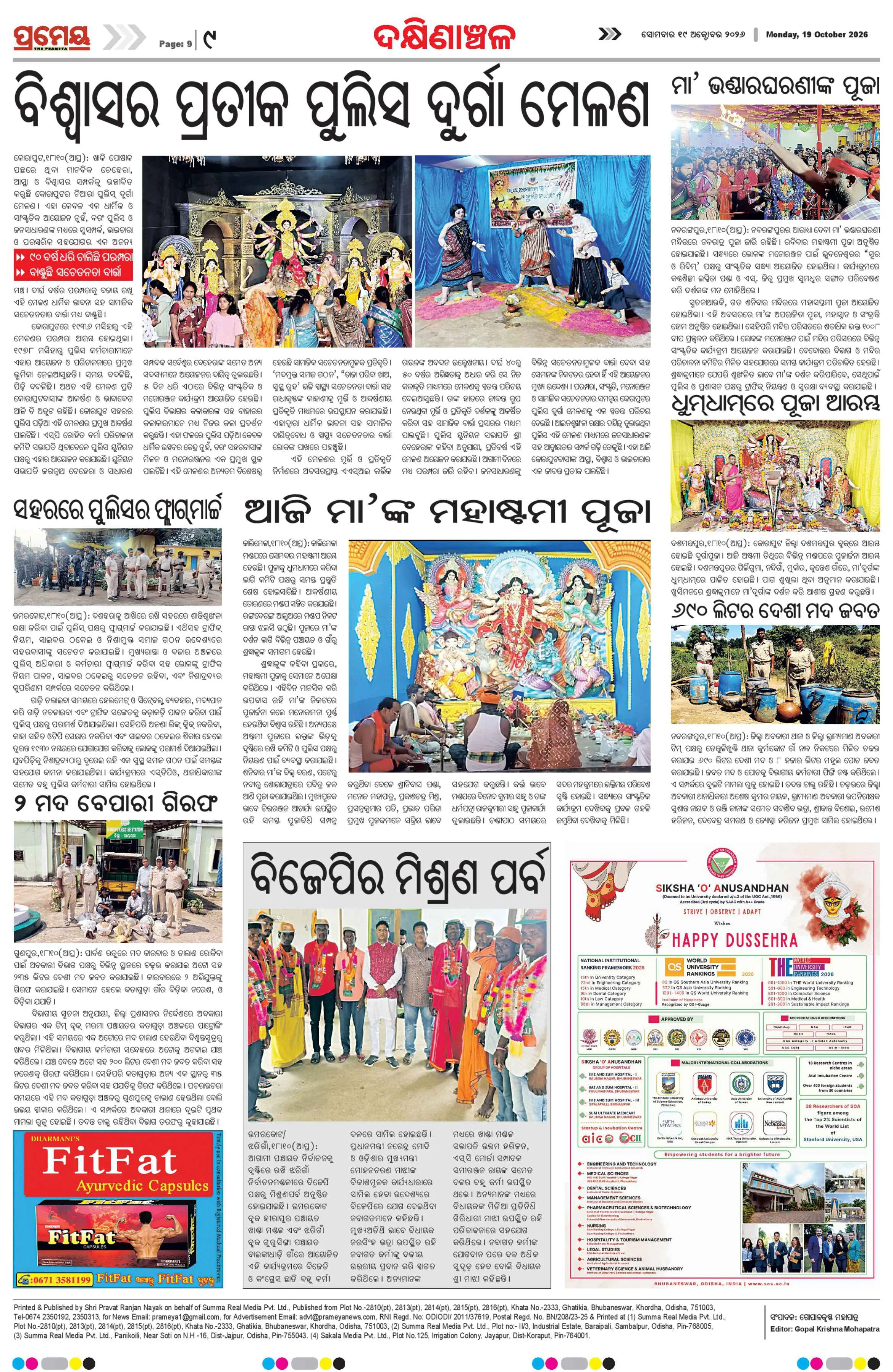 Page 19