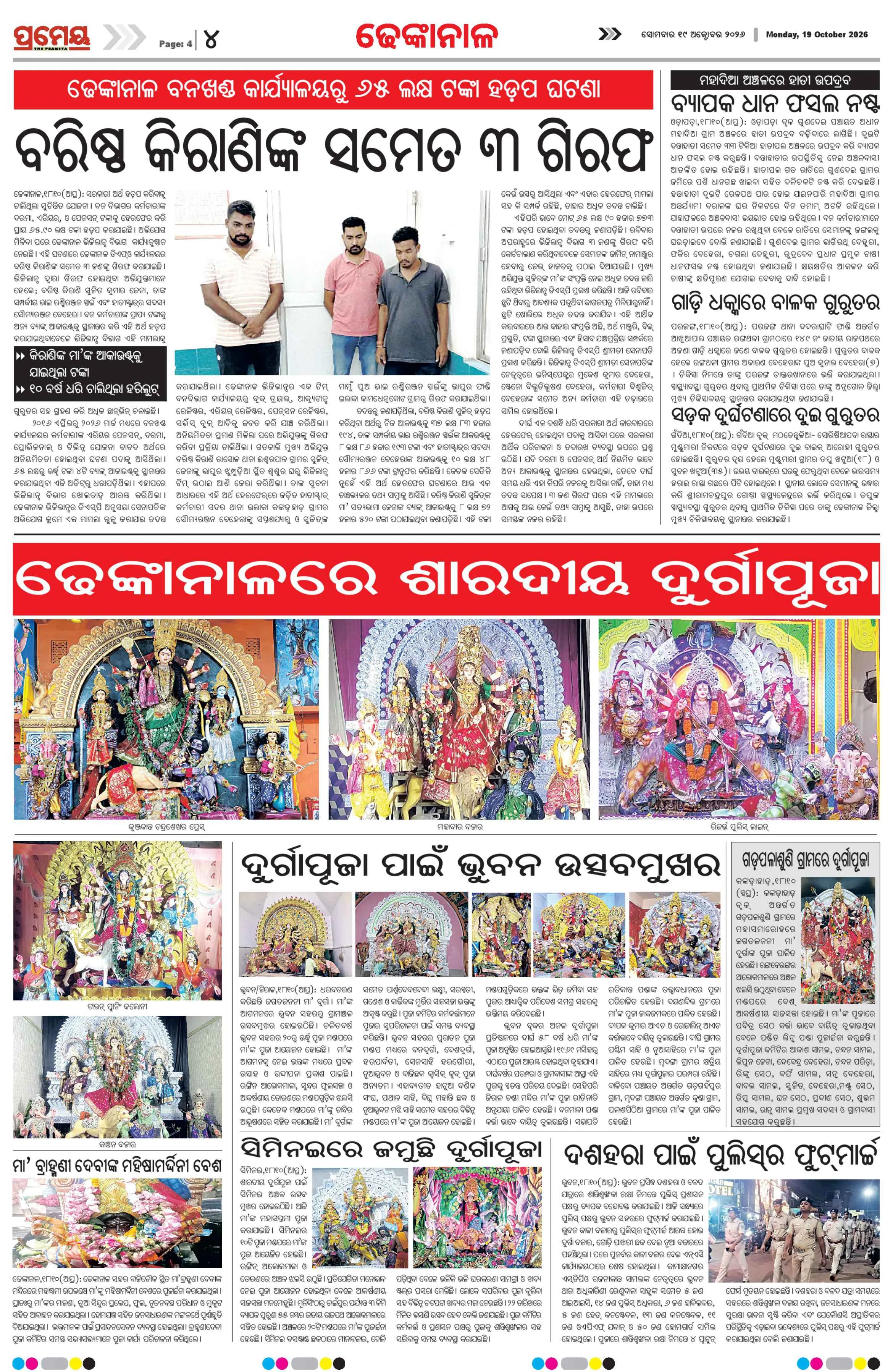Page 10