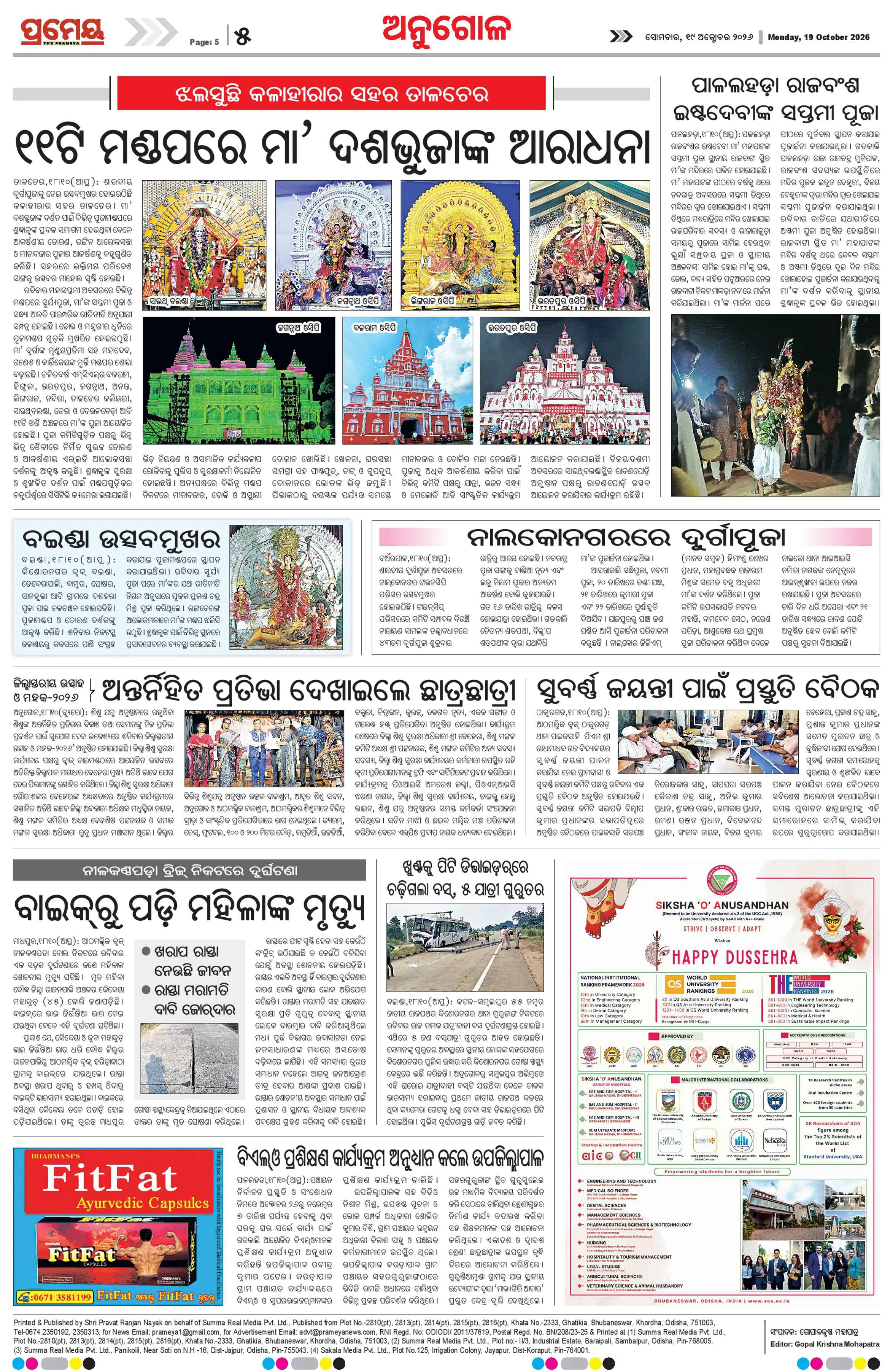 Page 15
