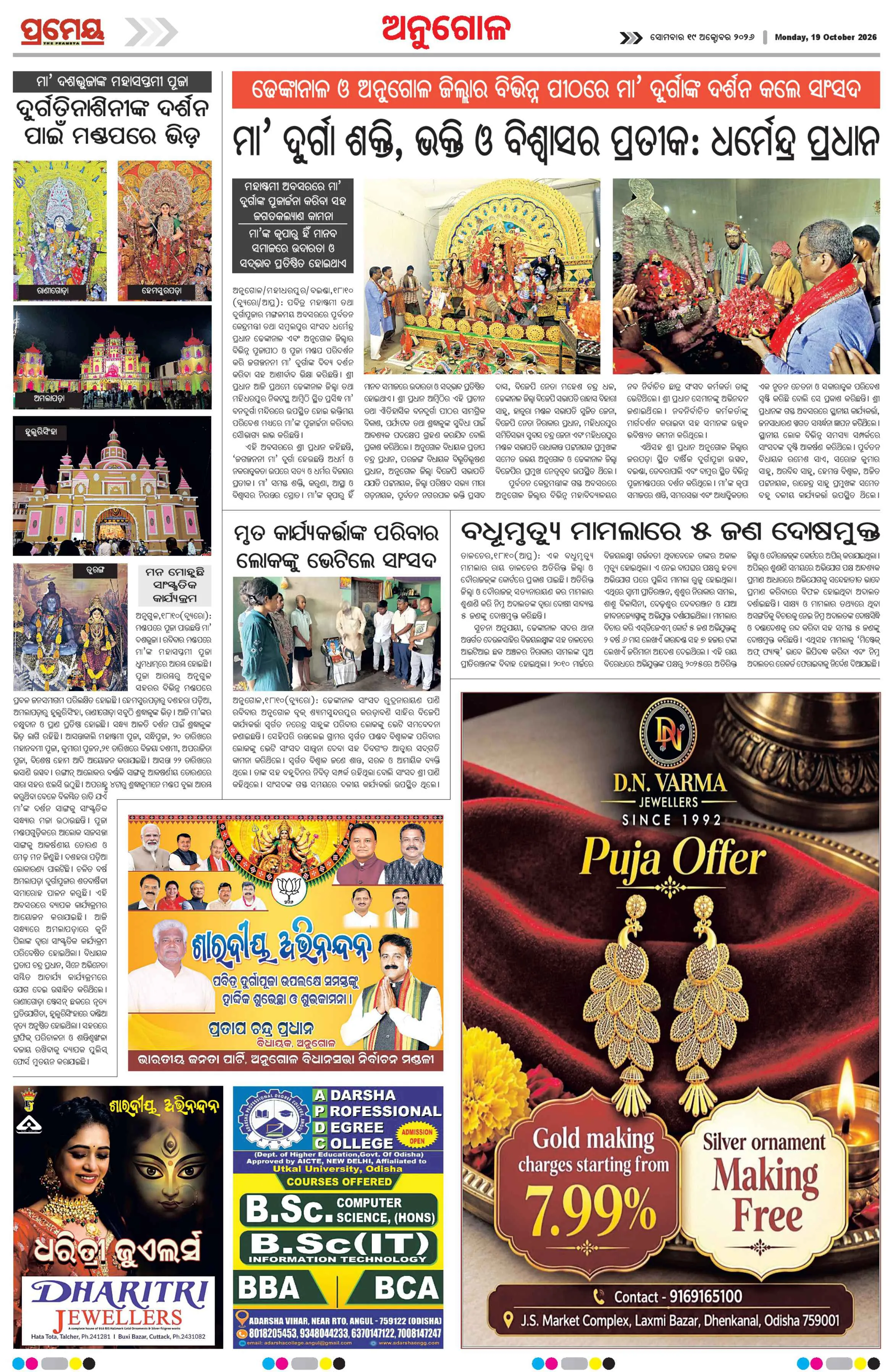 Page 4