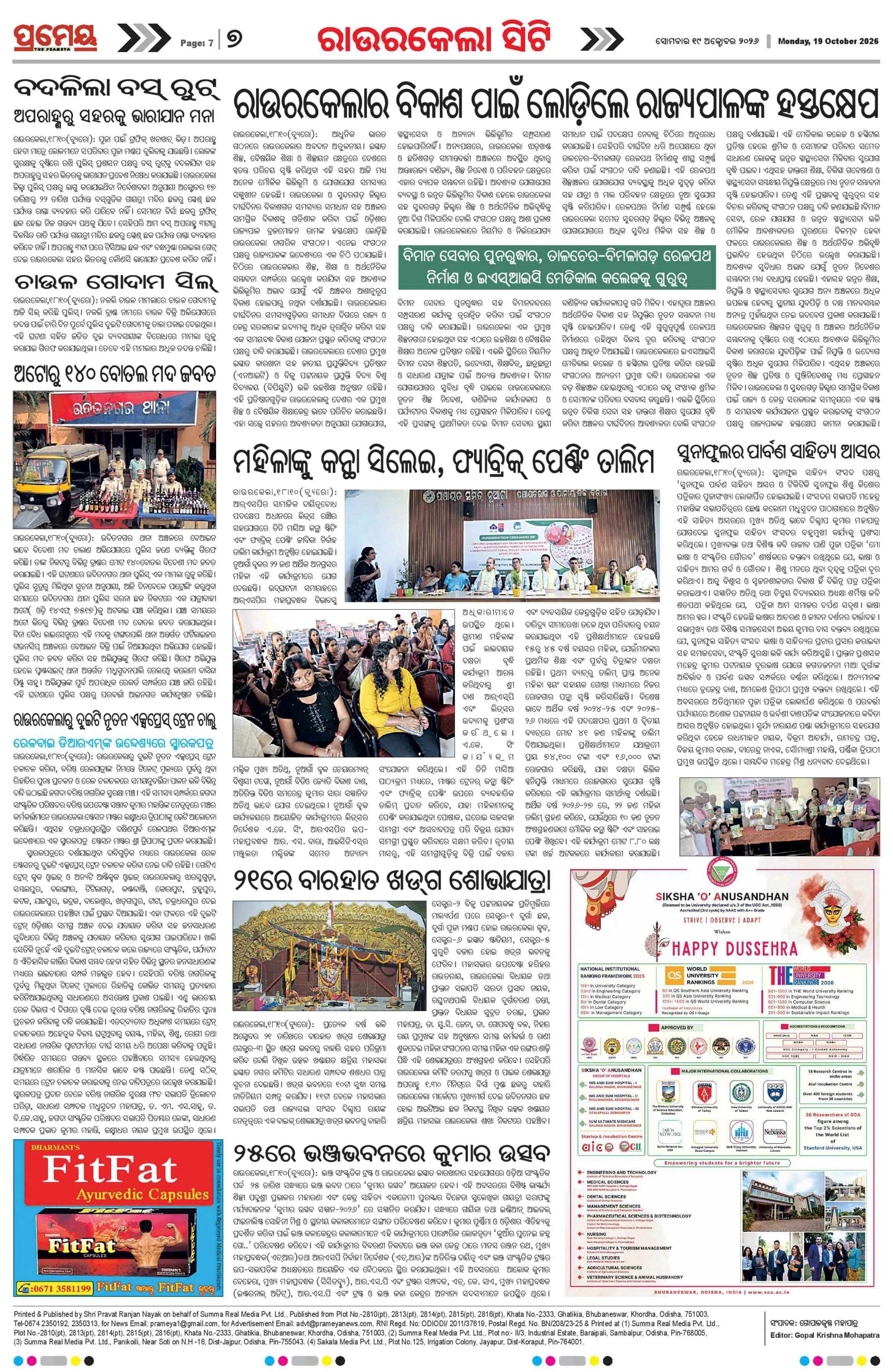 Page 15