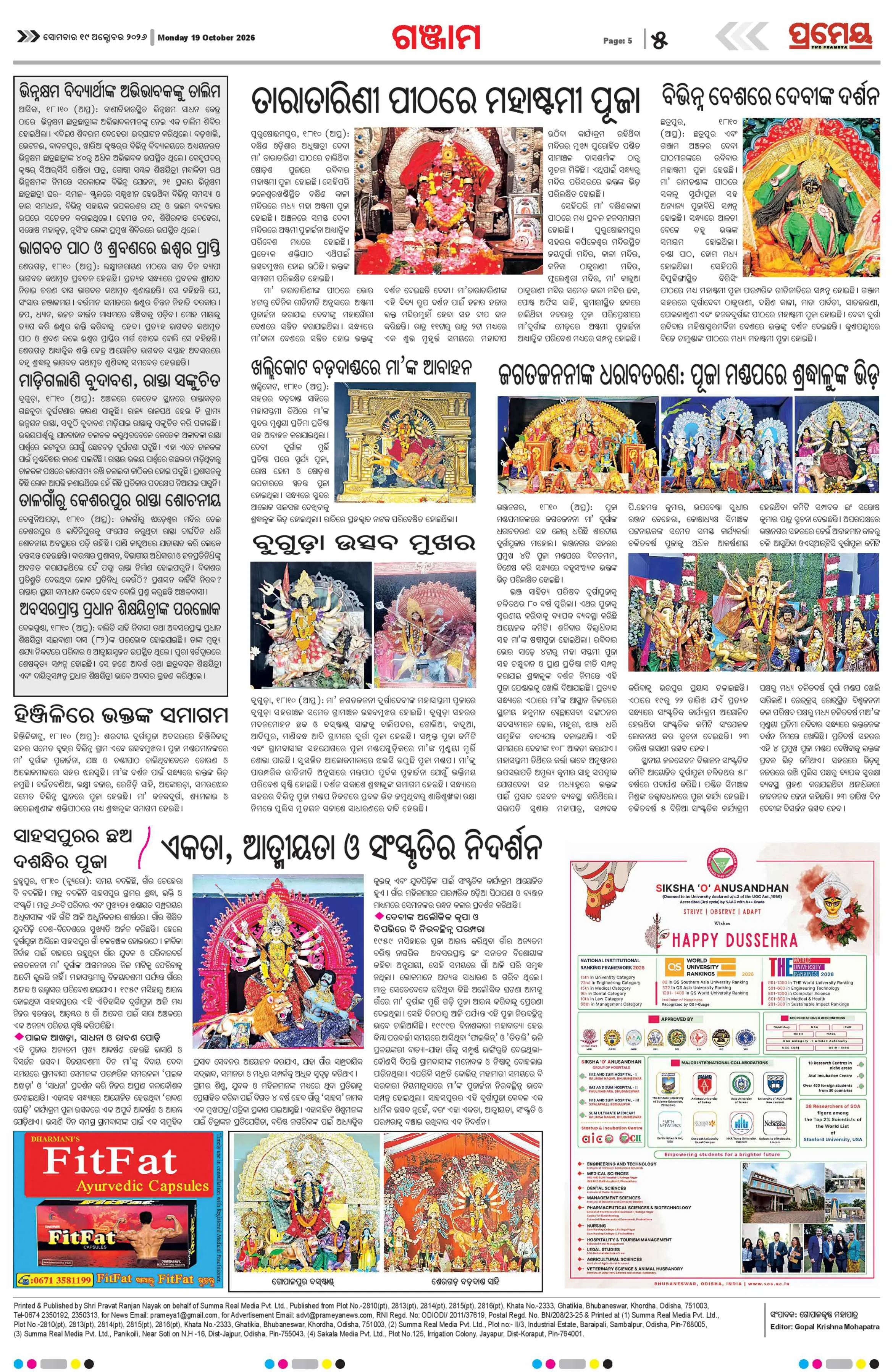 Page 15