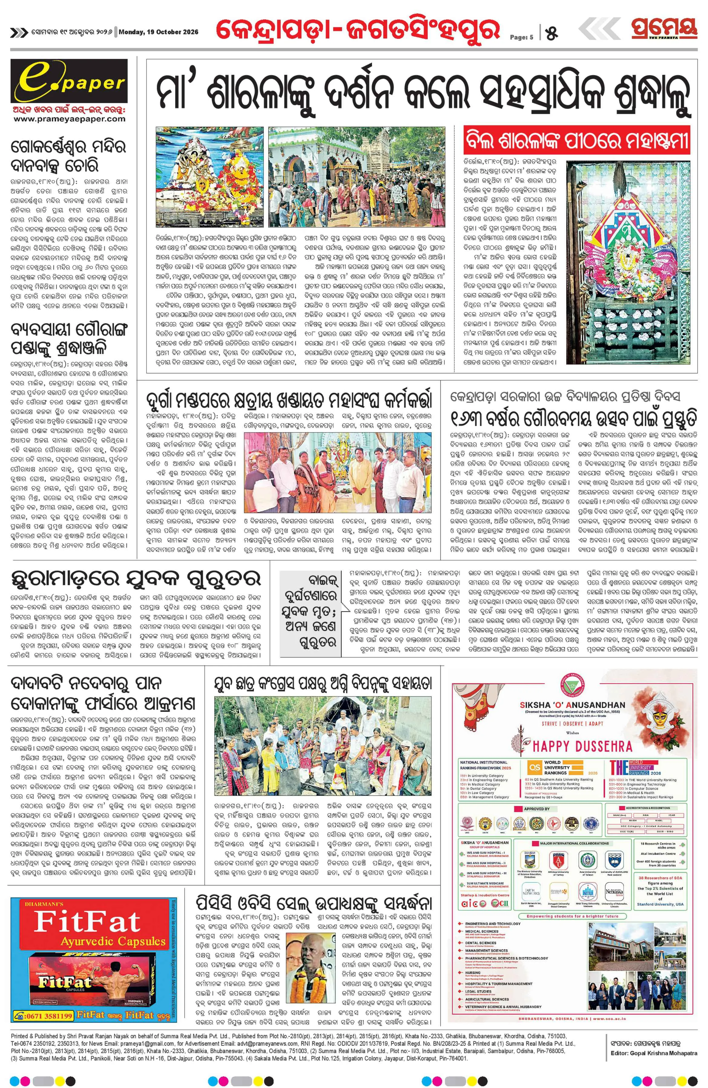 Page 15