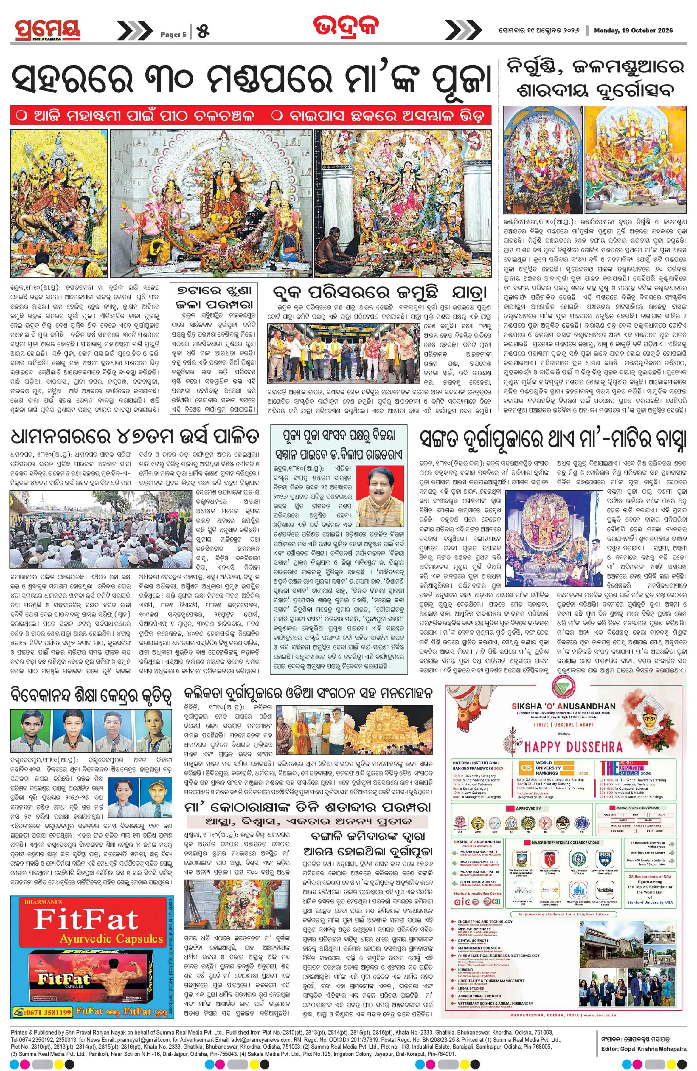 Page 15