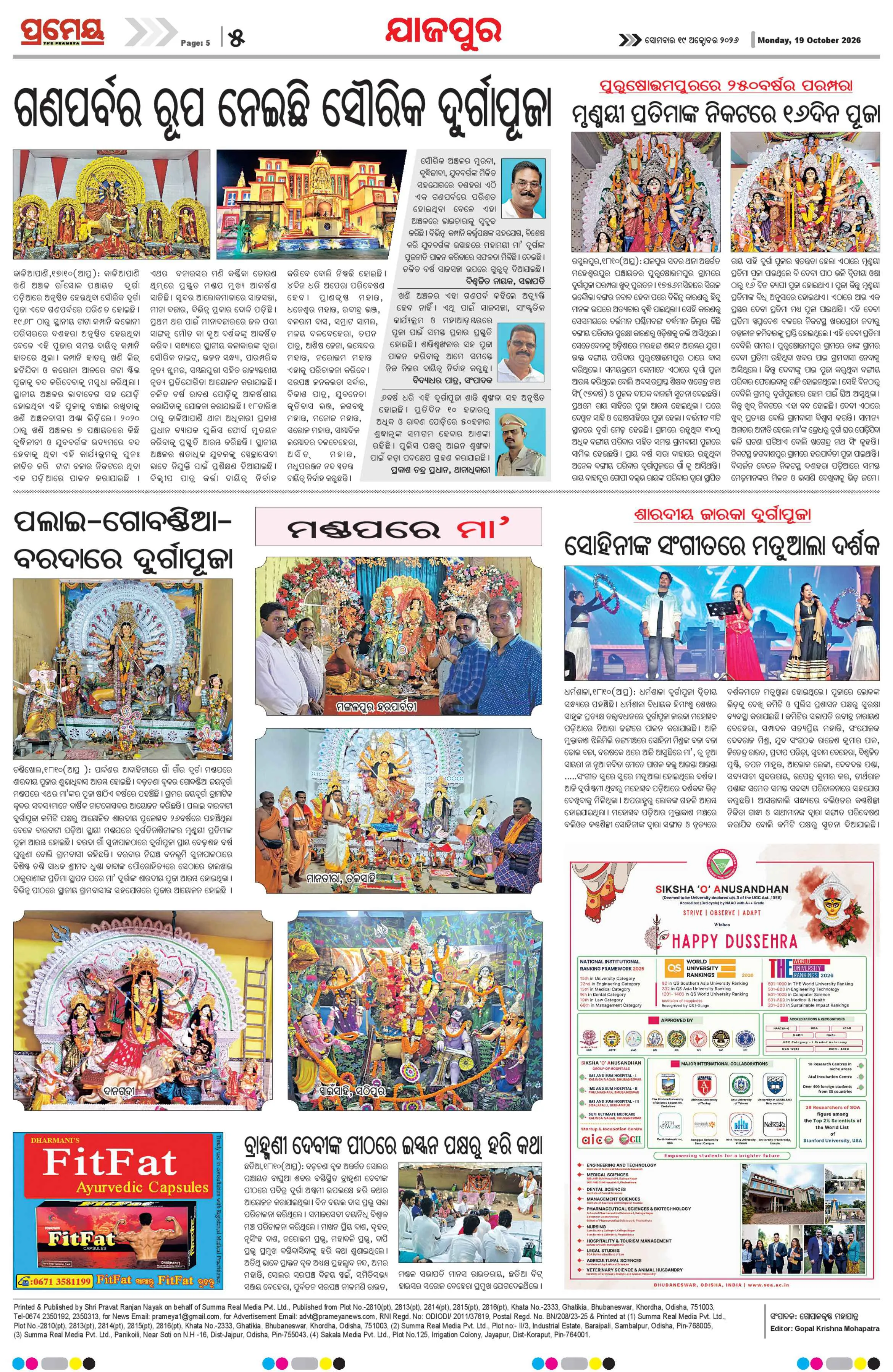 Page 15