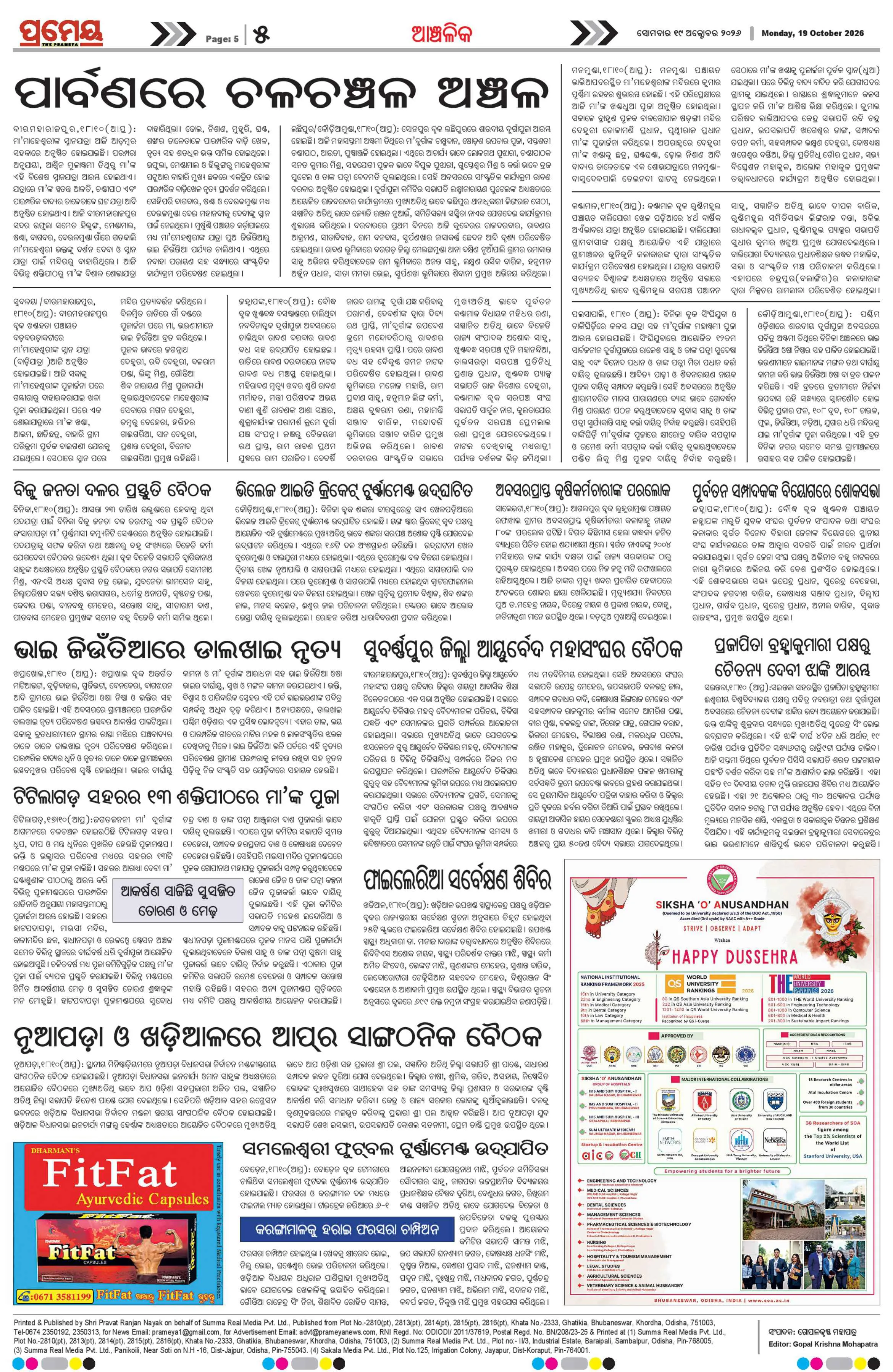 Page 15