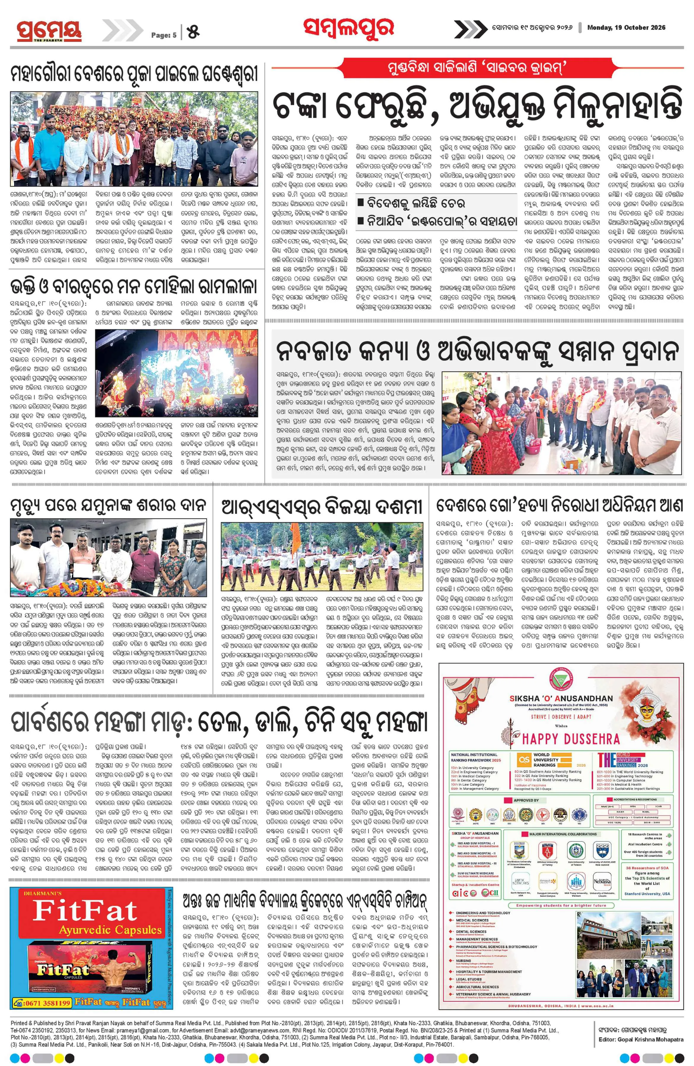 Page 15