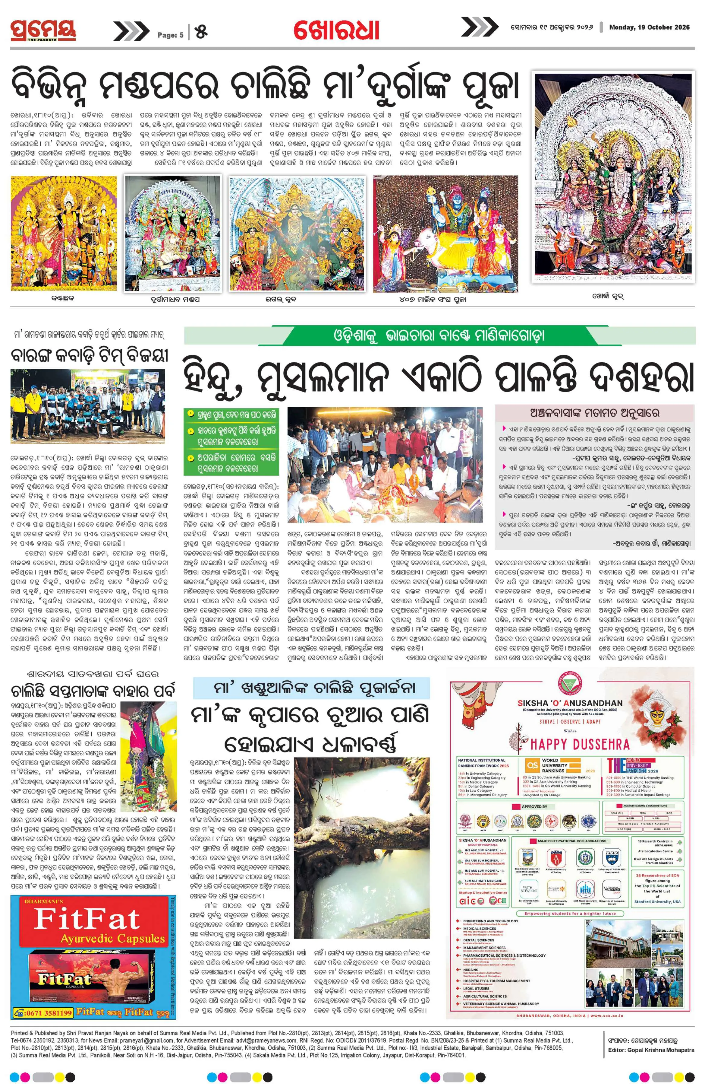 Page 15