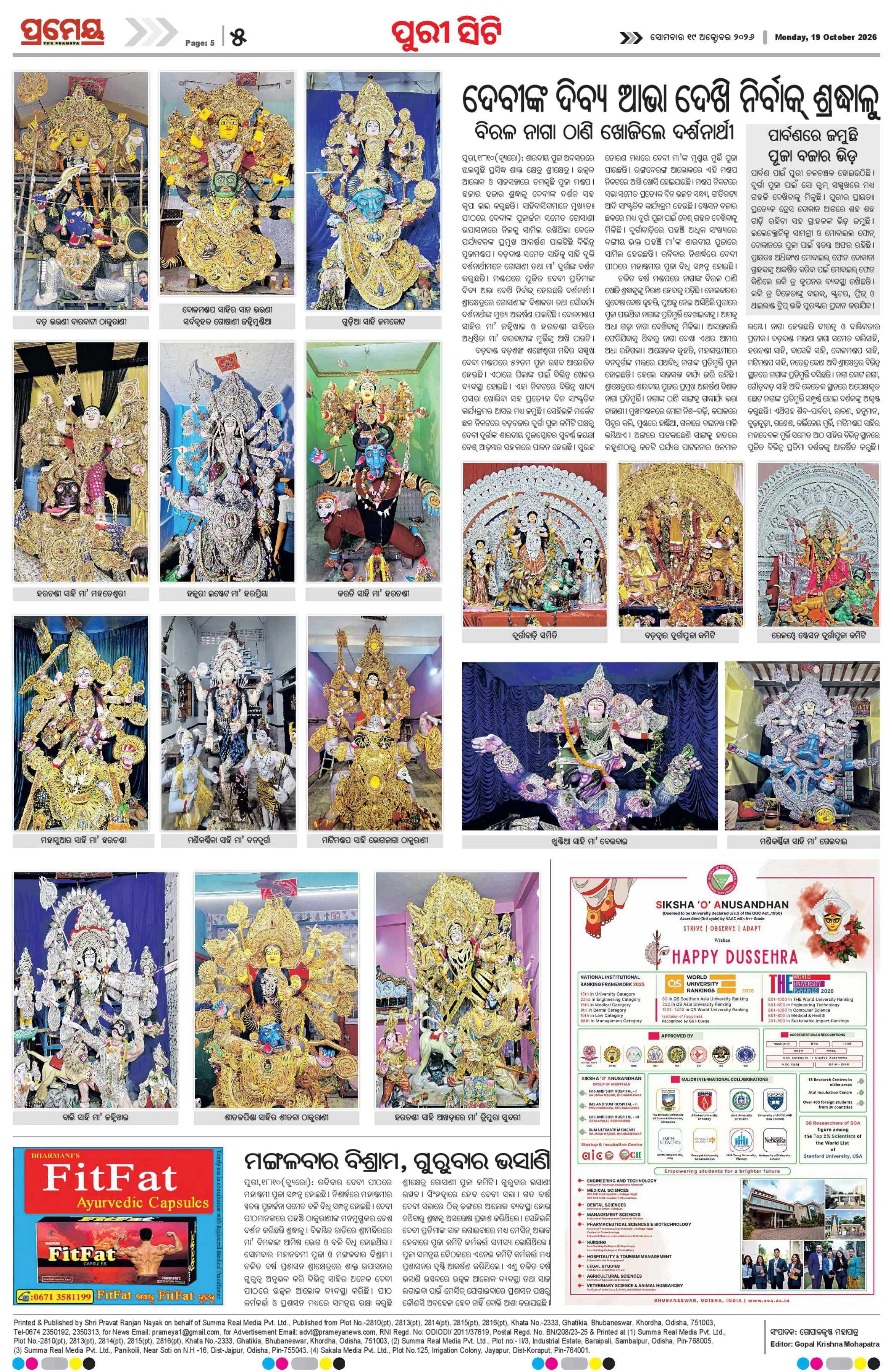 Page 15