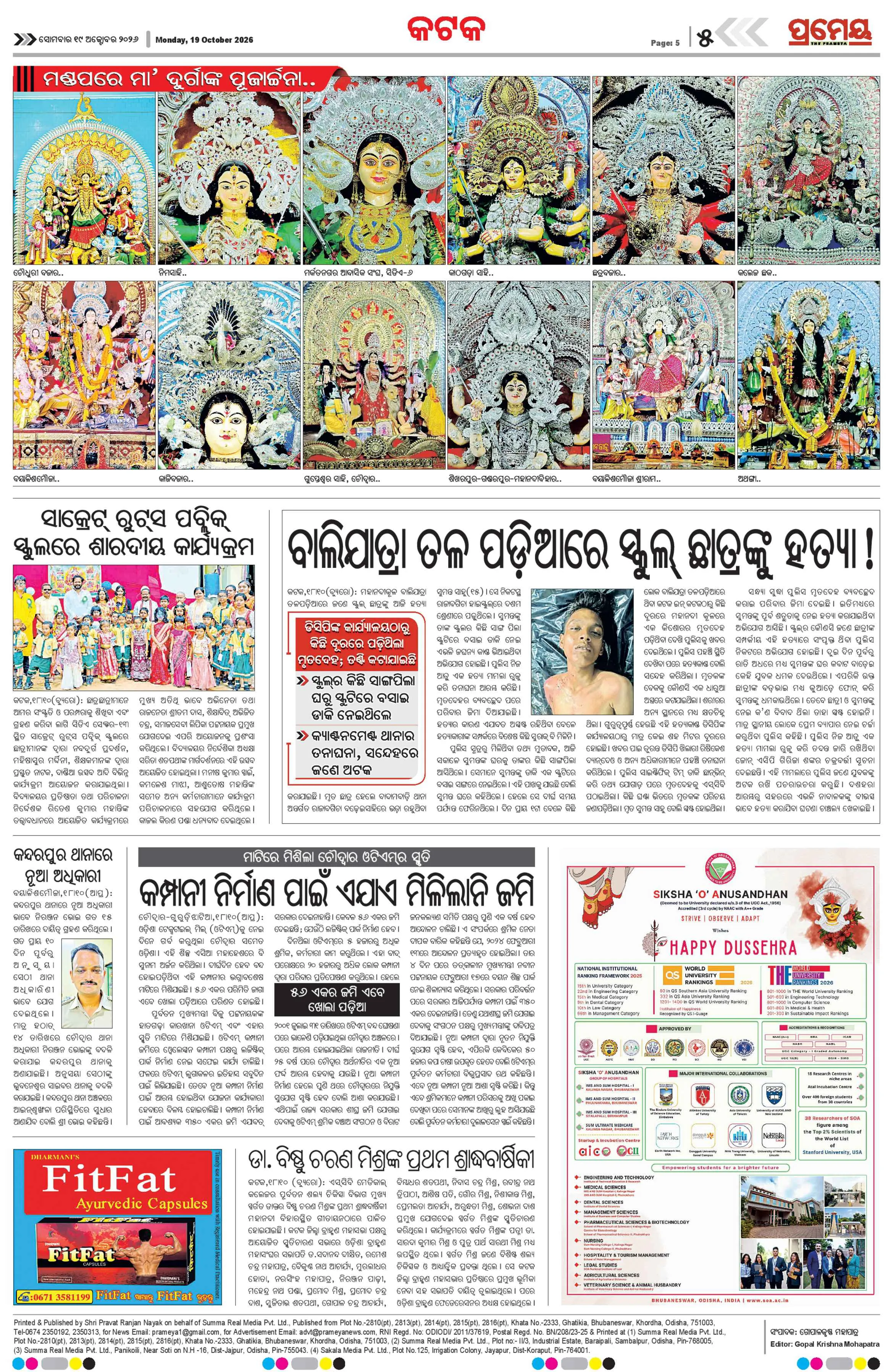 Page 15