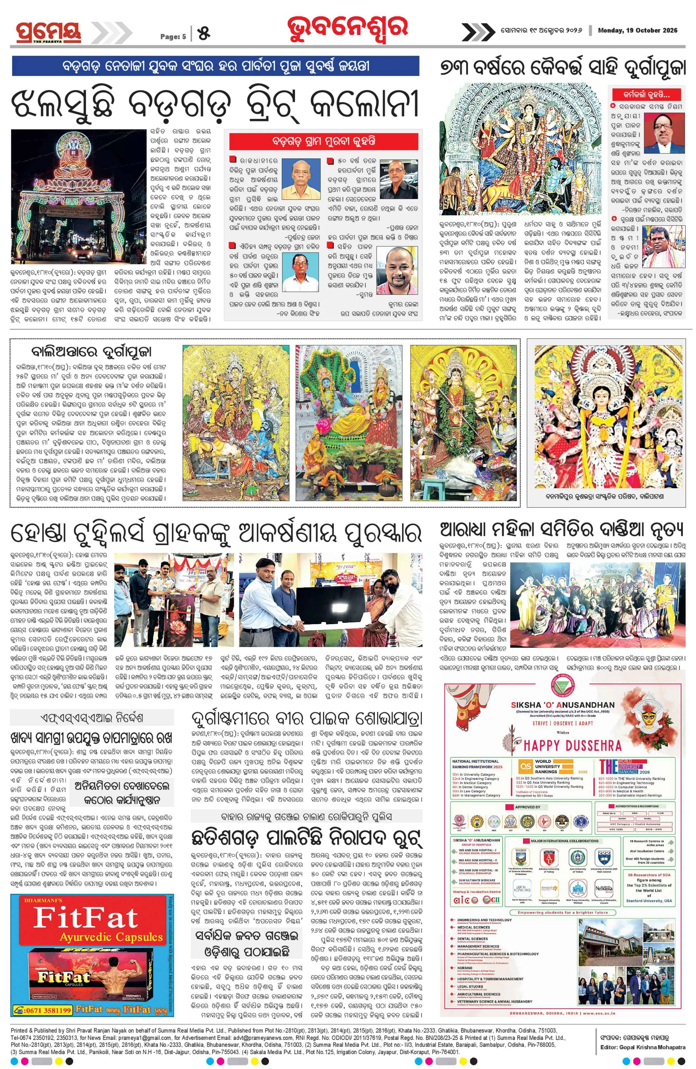 Page 15