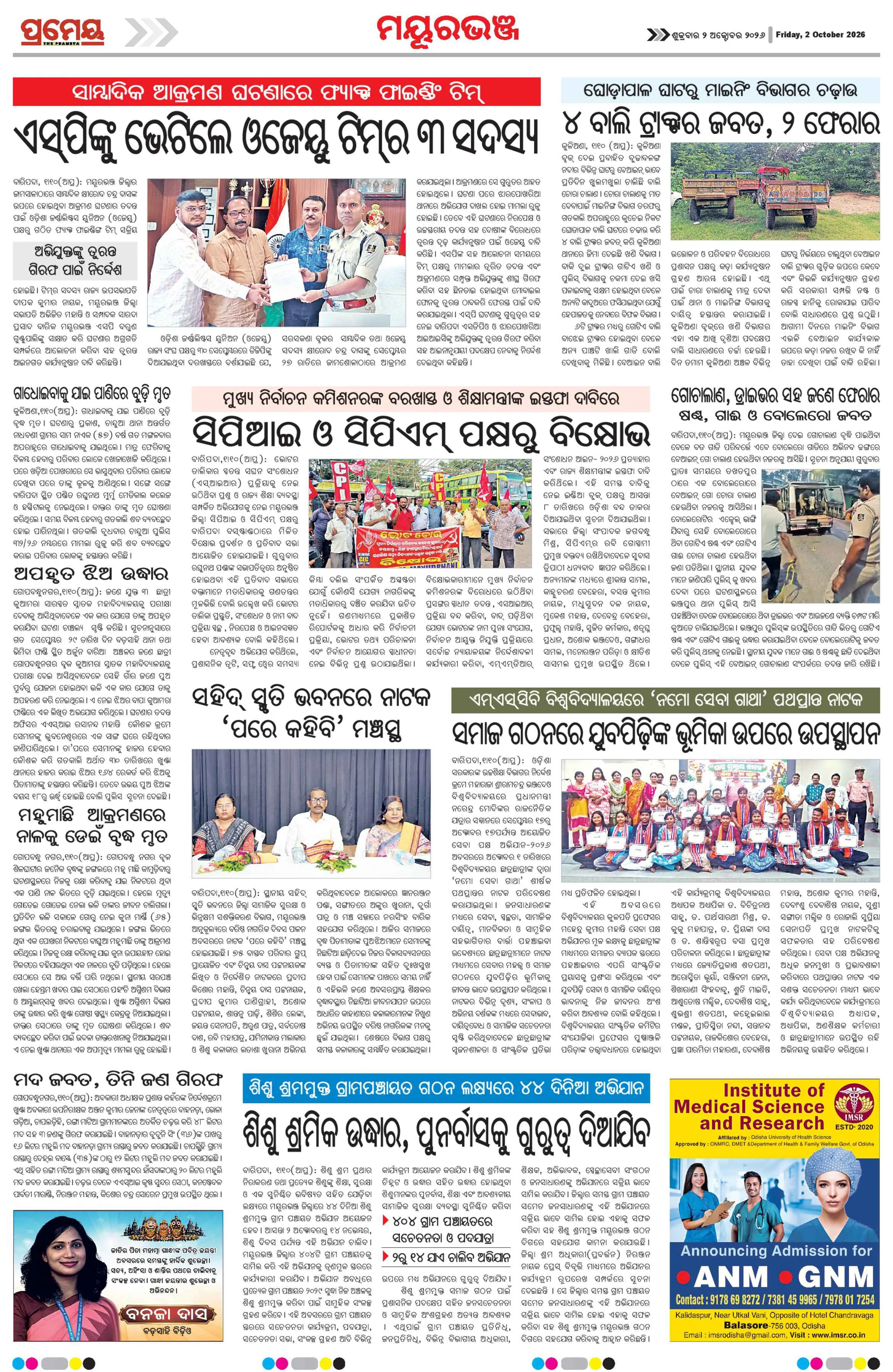 Page 4