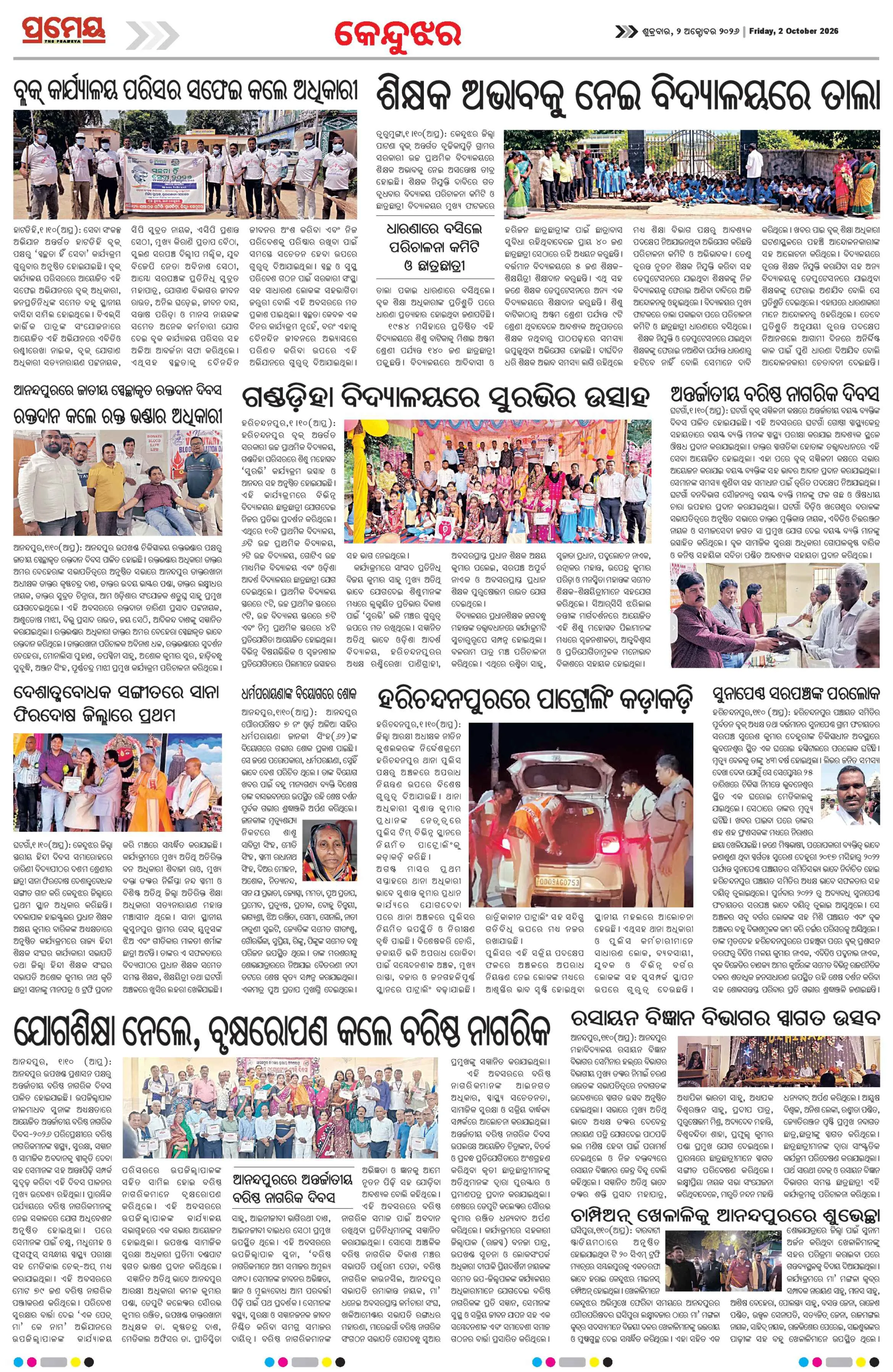Page 10