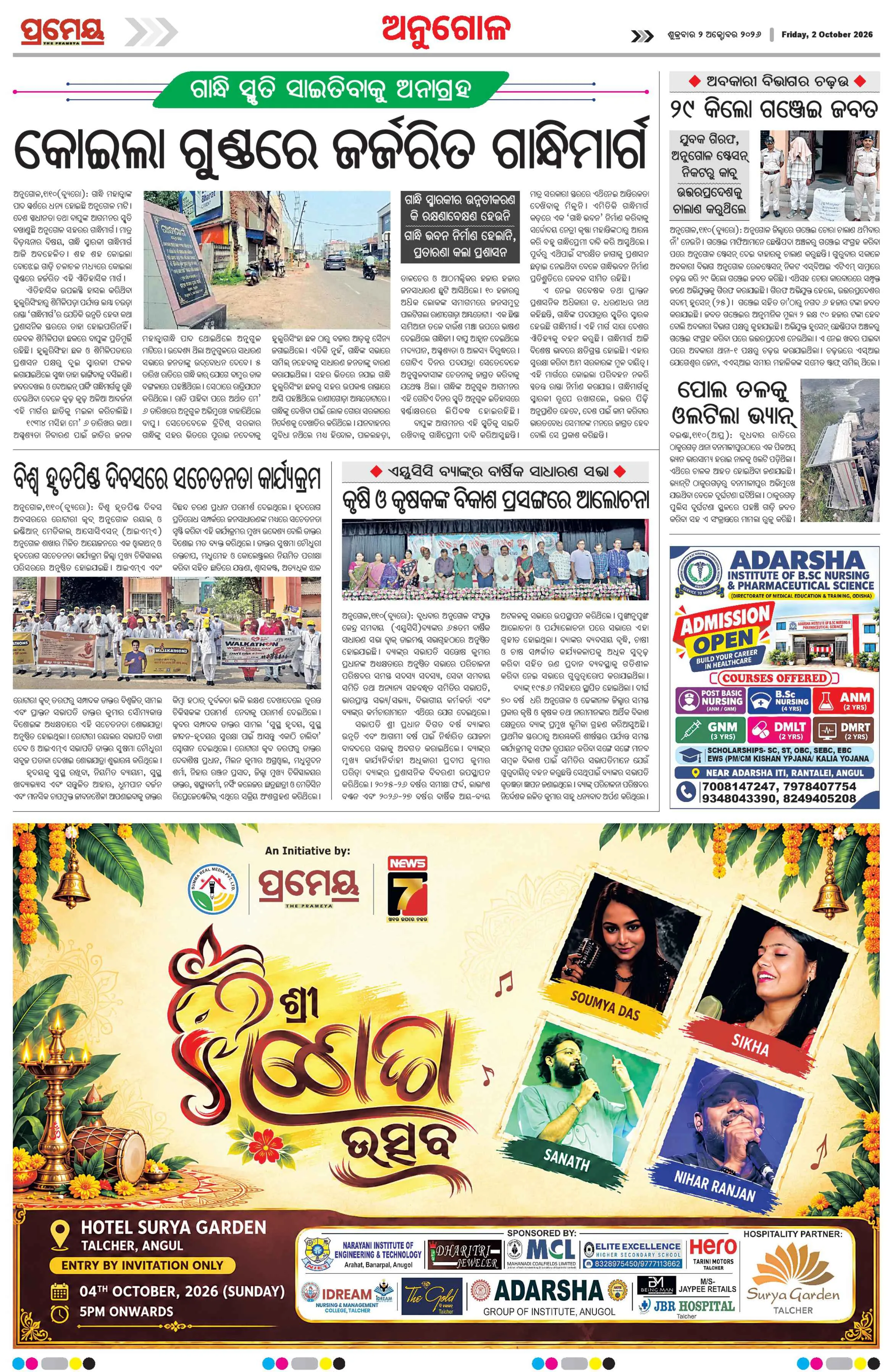 Page 4