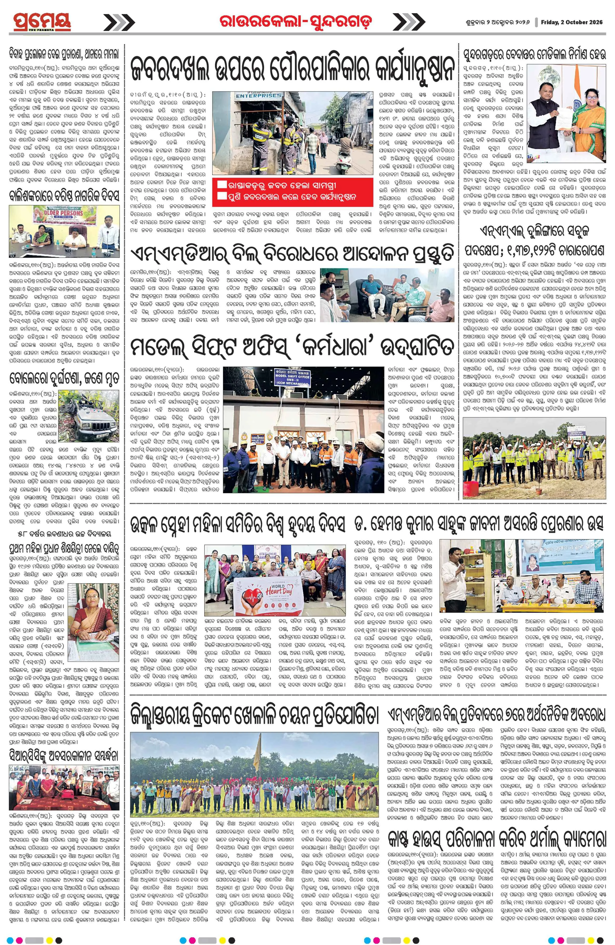 Page 10