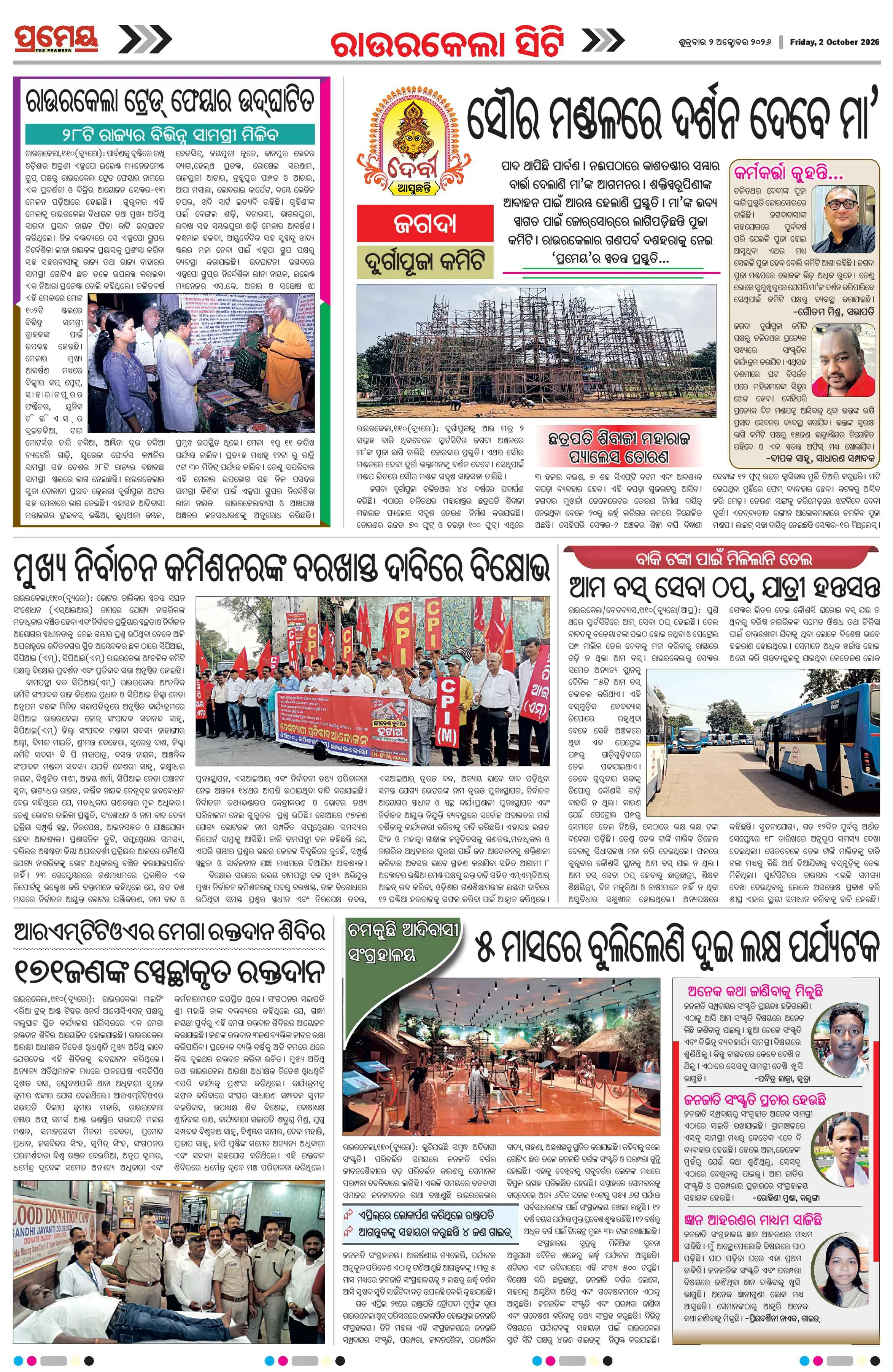 Page 4